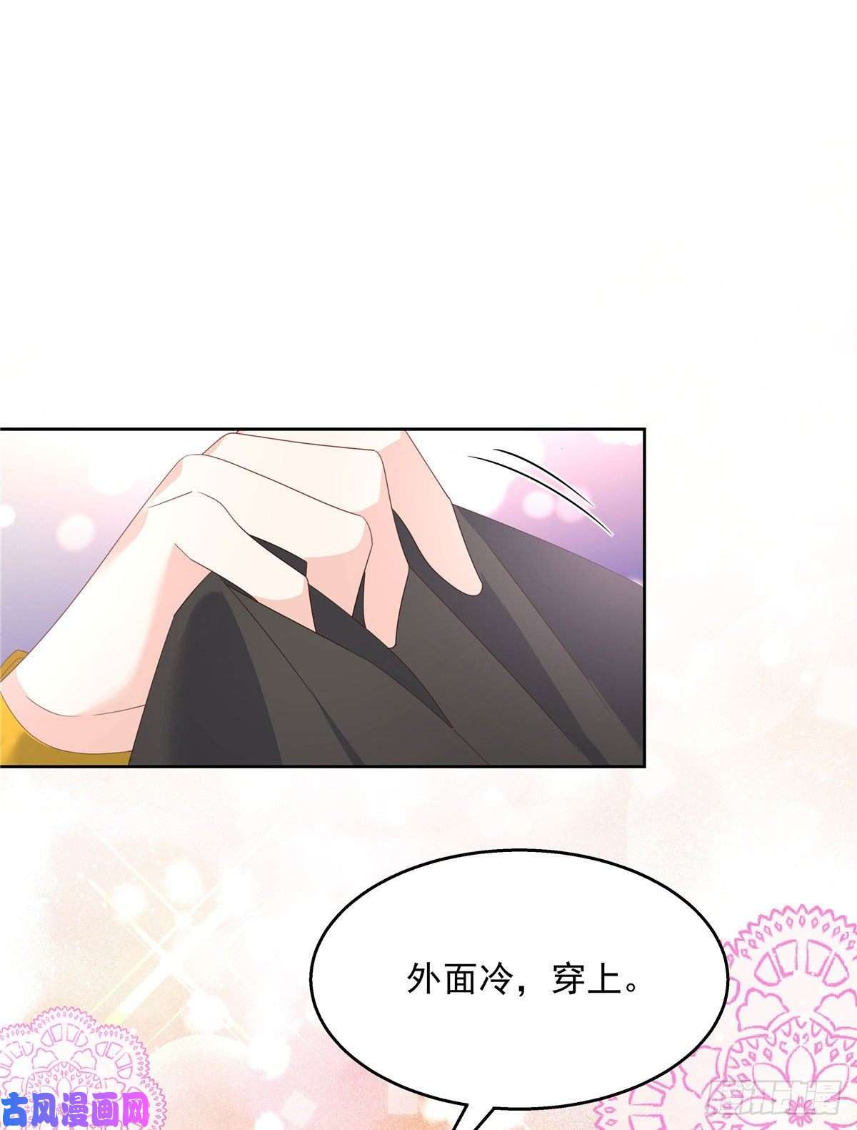 国民校草是女生第一百三十七话 你没必要知道