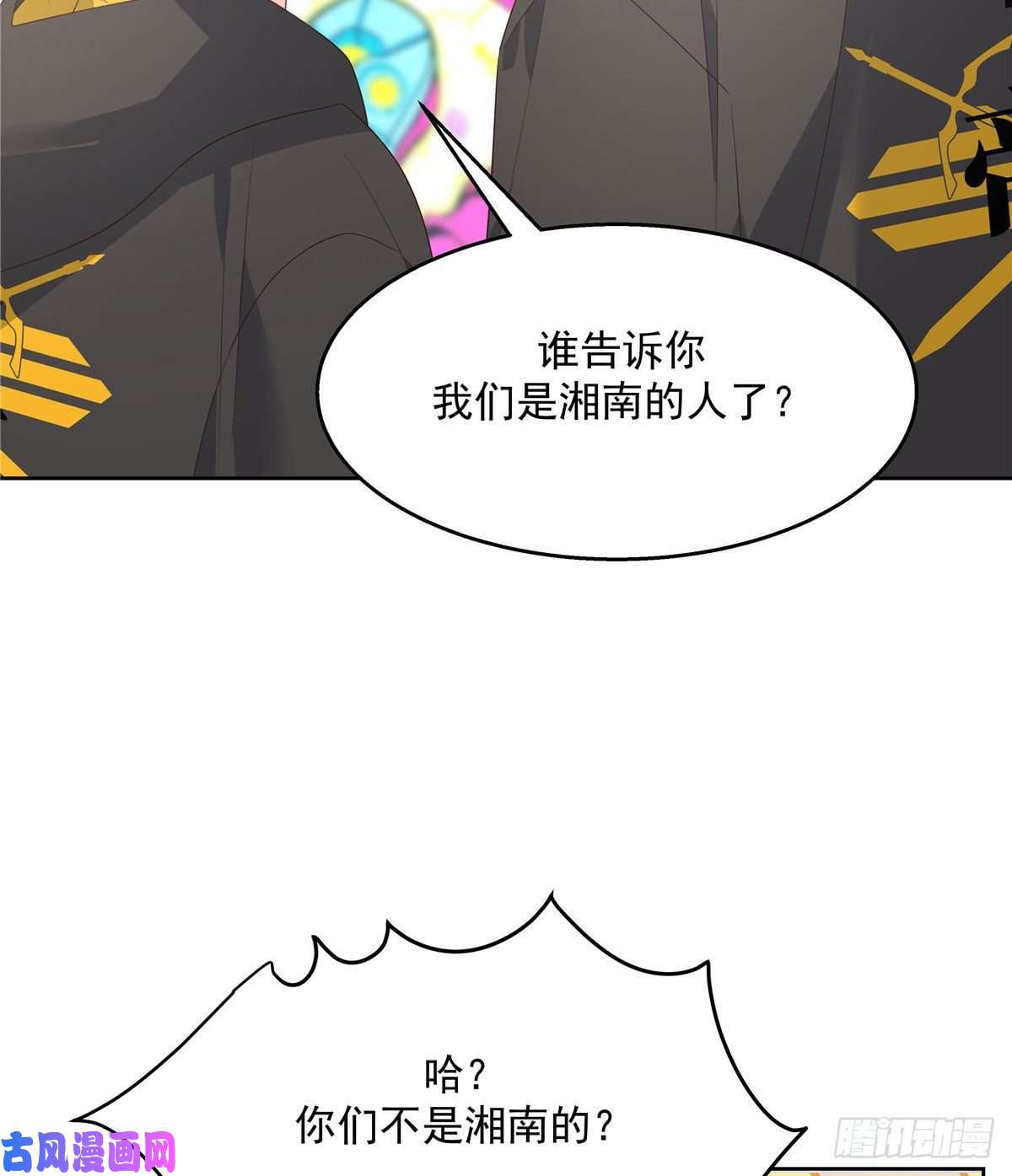 国民校草是女生第一百三十七话 你没必要知道