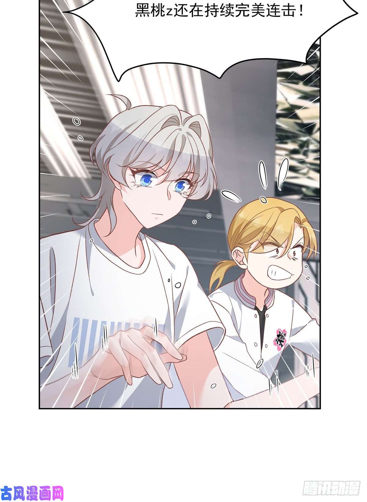 国民校草是女生第一百三十七话 你没必要知道