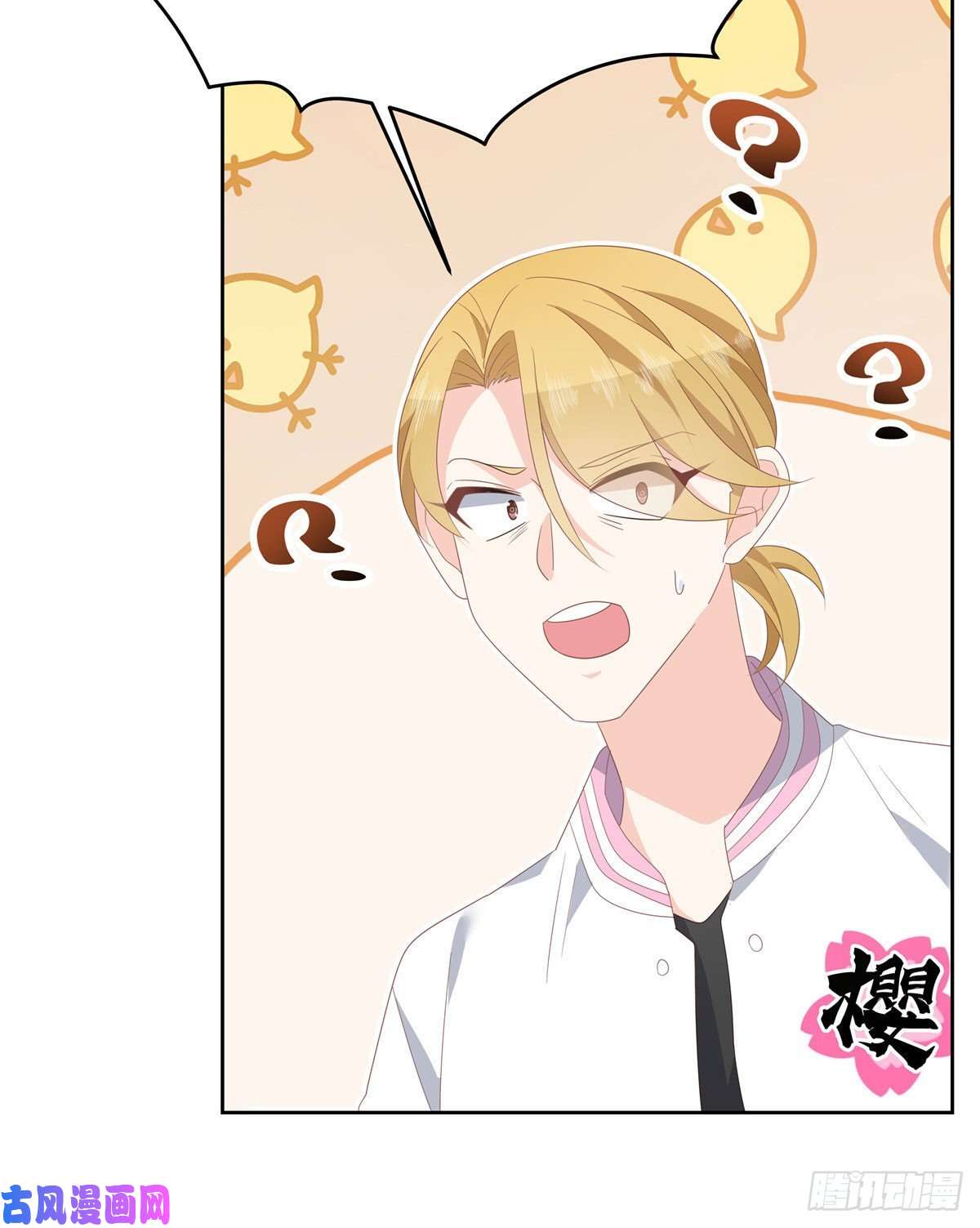 国民校草是女生第一百三十七话 你没必要知道