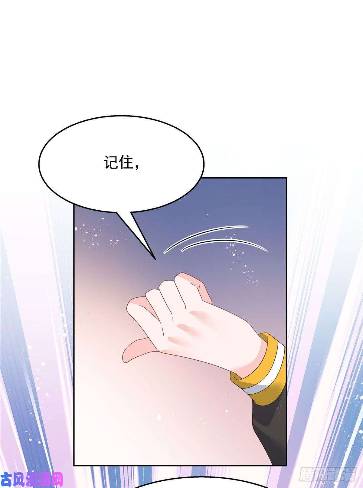 国民校草是女生第一百三十七话 你没必要知道