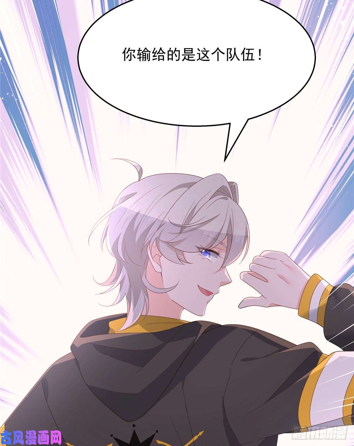 国民校草是女生第一百三十七话 你没必要知道