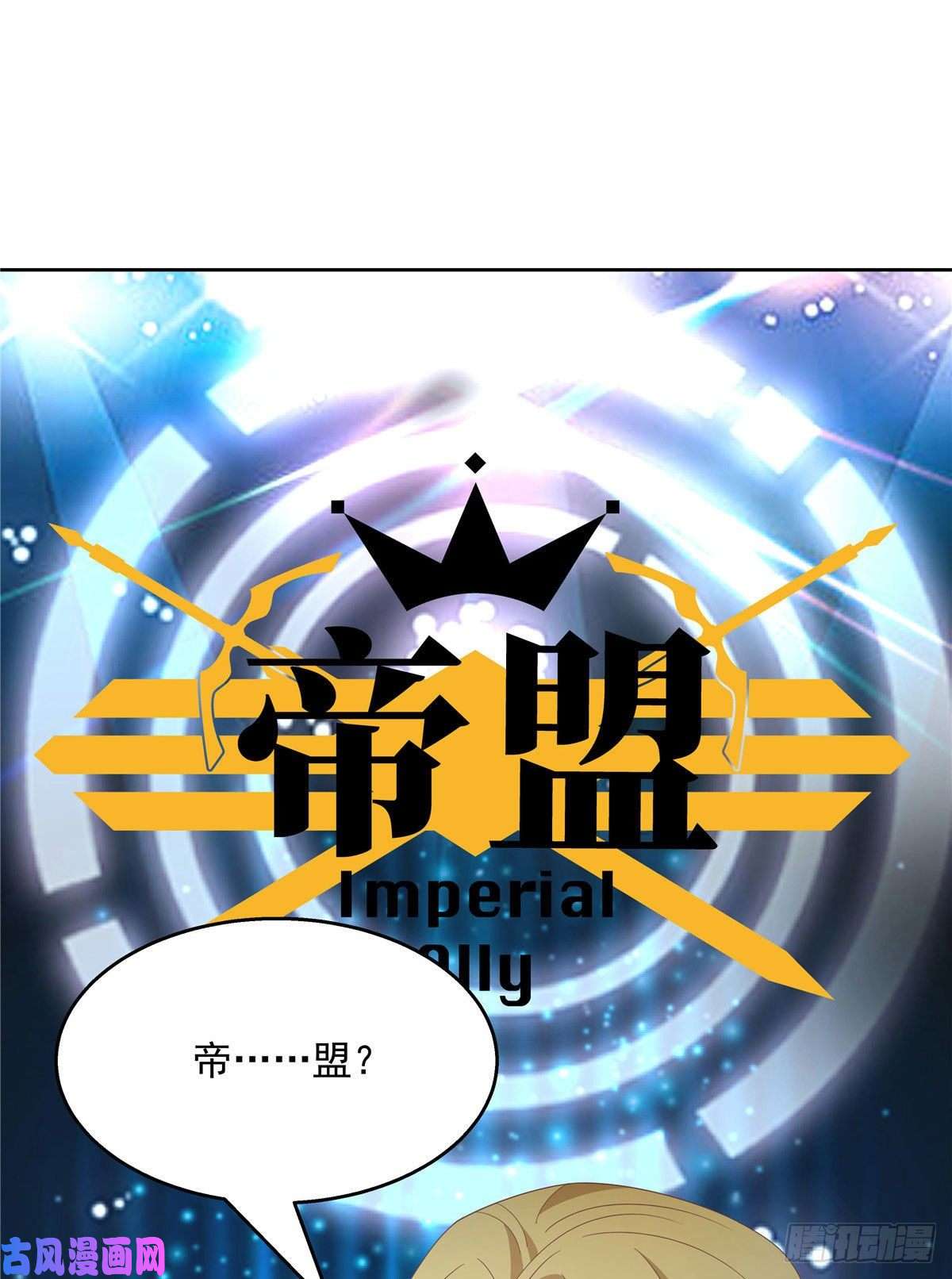 国民校草是女生第一百三十七话 你没必要知道