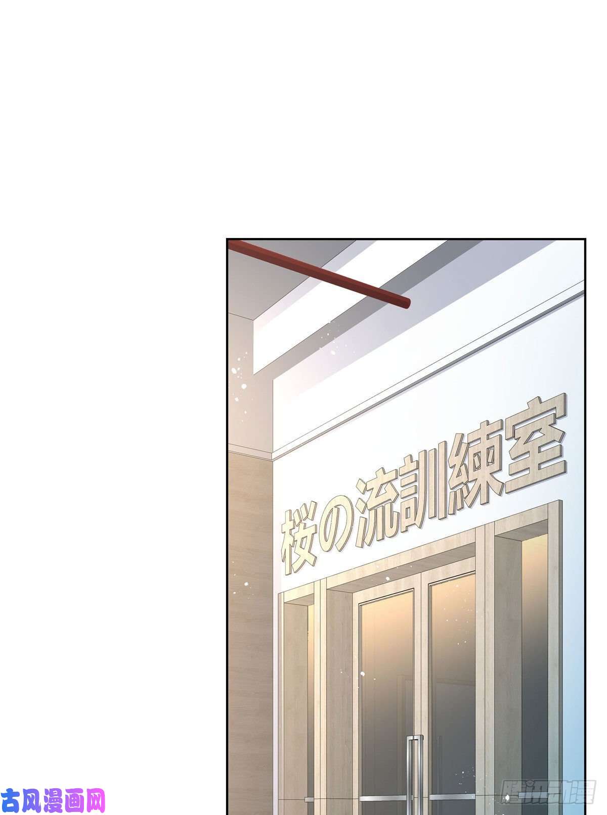 国民校草是女生第一百三十七话 你没必要知道