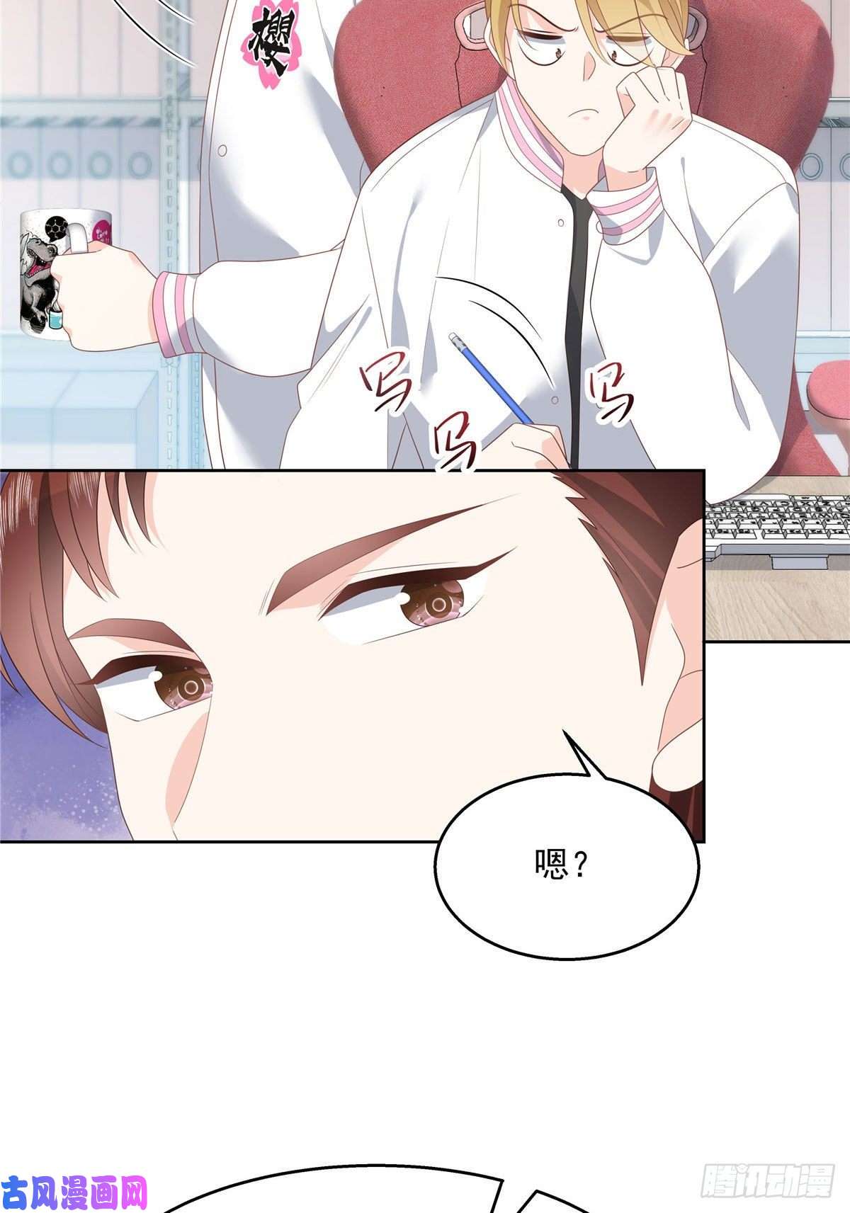 国民校草是女生第一百三十七话 你没必要知道