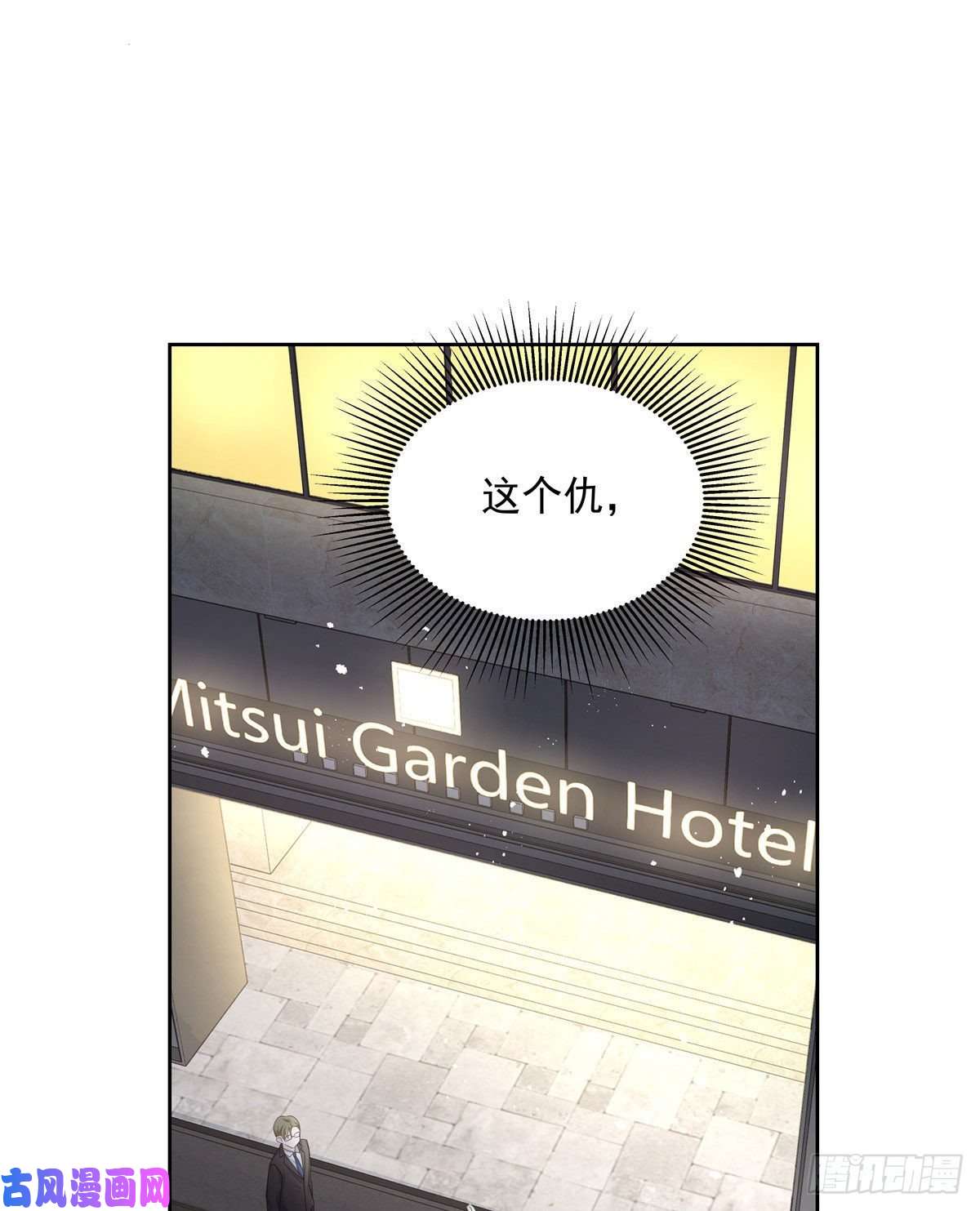 国民校草是女生第一百三十七话 你没必要知道