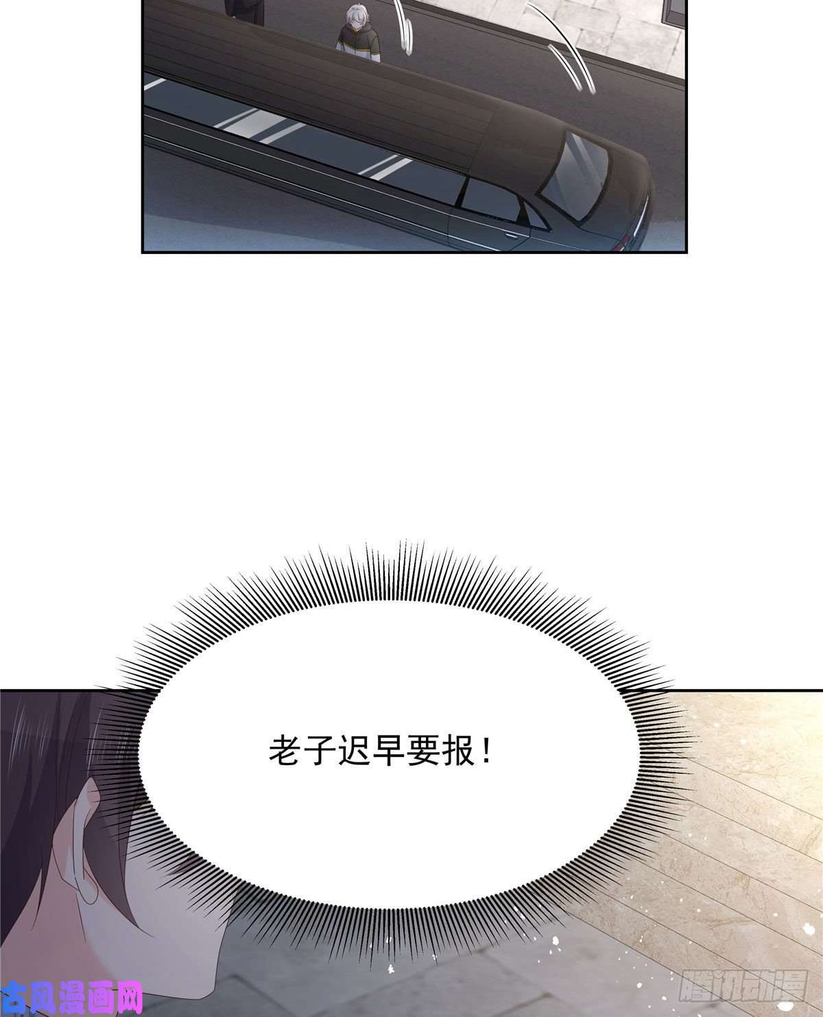 国民校草是女生第一百三十七话 你没必要知道