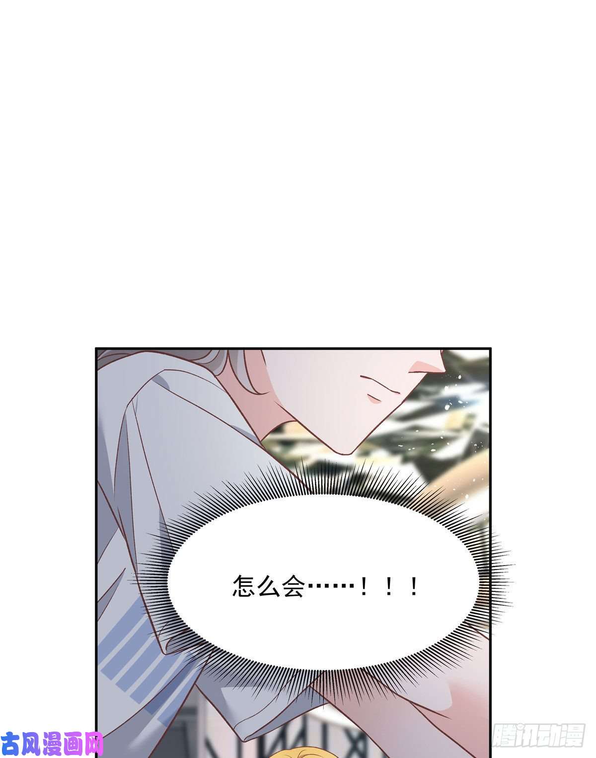 国民校草是女生第一百三十七话 你没必要知道