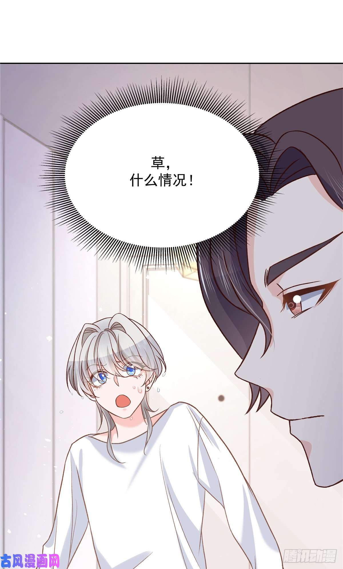 国民校草是女生第一百三十九话 今晚我和你住