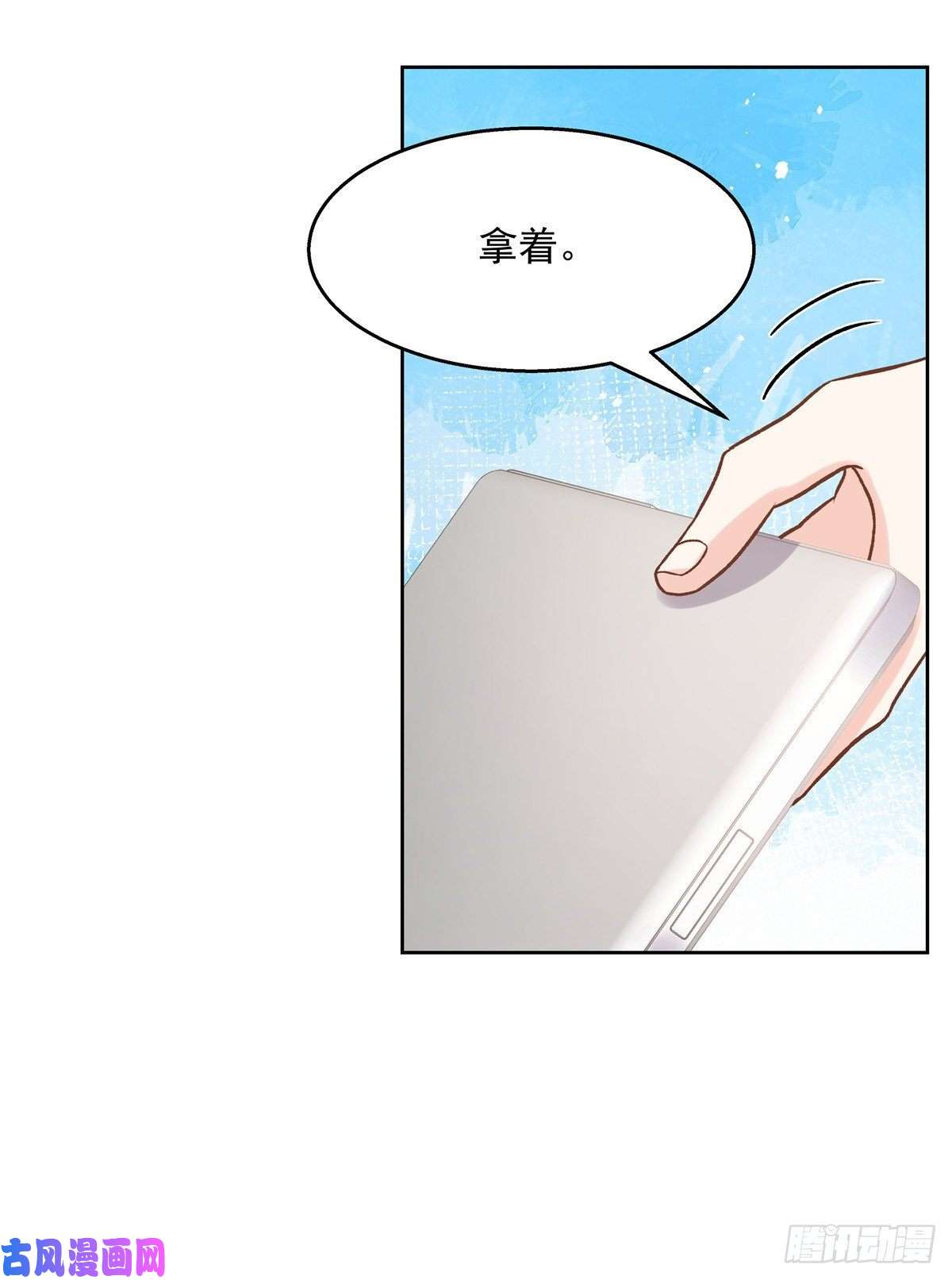 国民校草是女生第一百三十九话 今晚我和你住