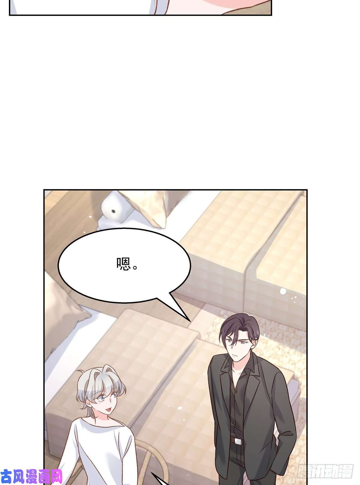 国民校草是女生第一百三十九话 今晚我和你住