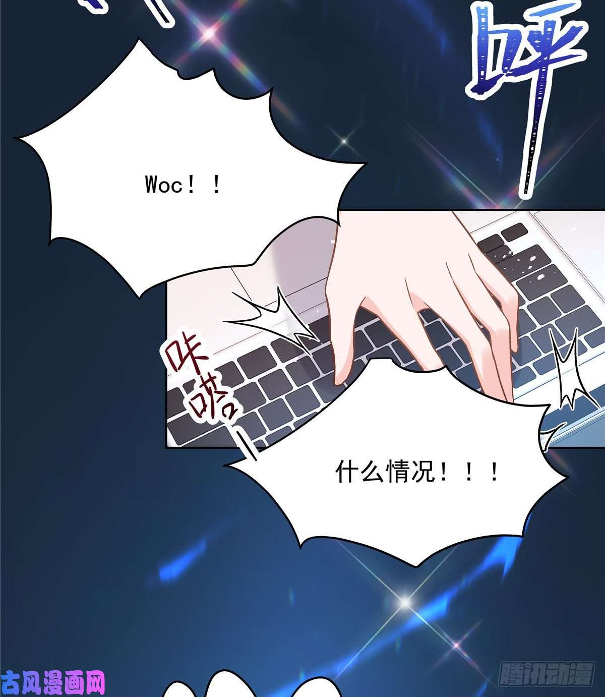 国民校草是女生第一百三十九话 今晚我和你住