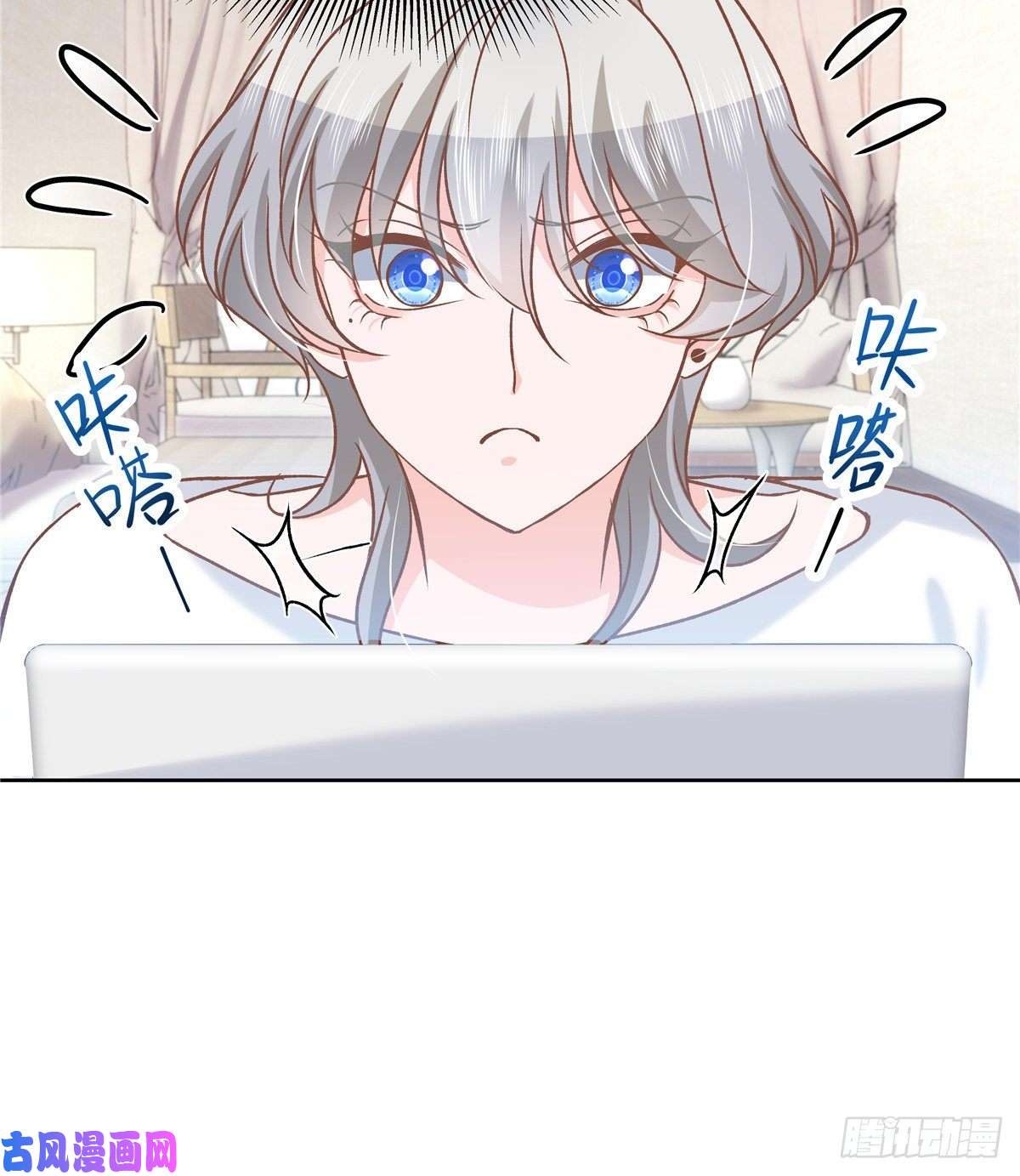 国民校草是女生第一百三十九话 今晚我和你住