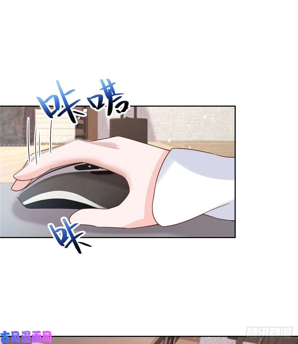 国民校草是女生第一百三十九话 今晚我和你住