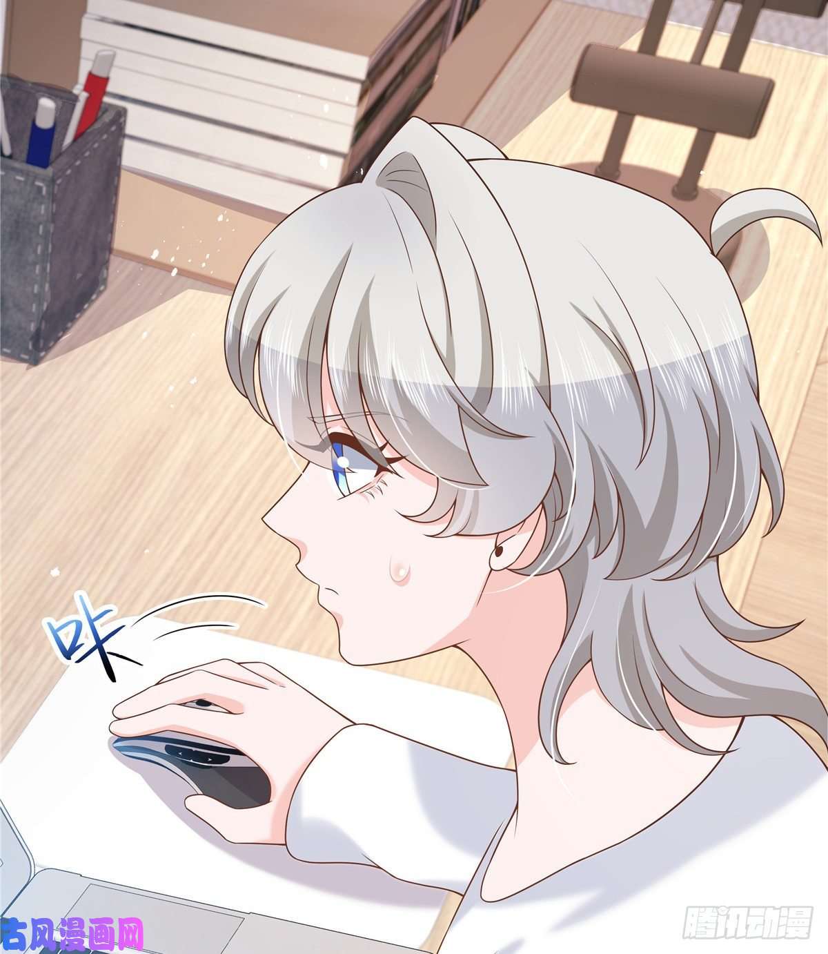 国民校草是女生第一百三十九话 今晚我和你住