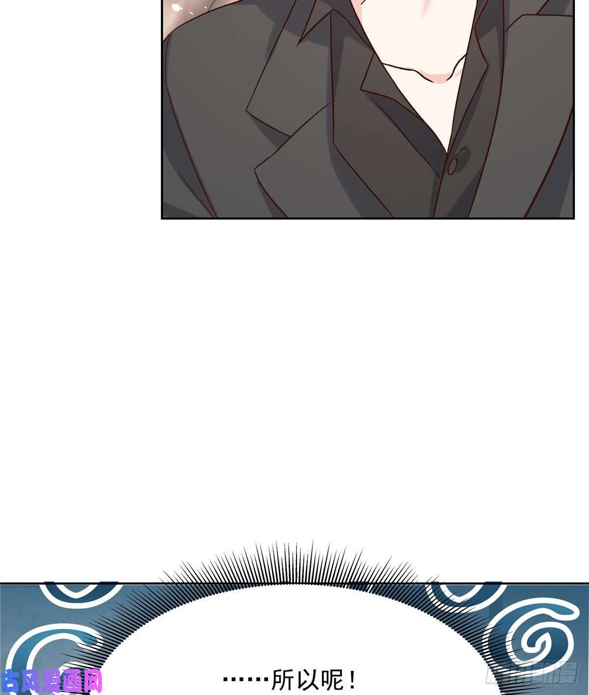 国民校草是女生第一百三十九话 今晚我和你住