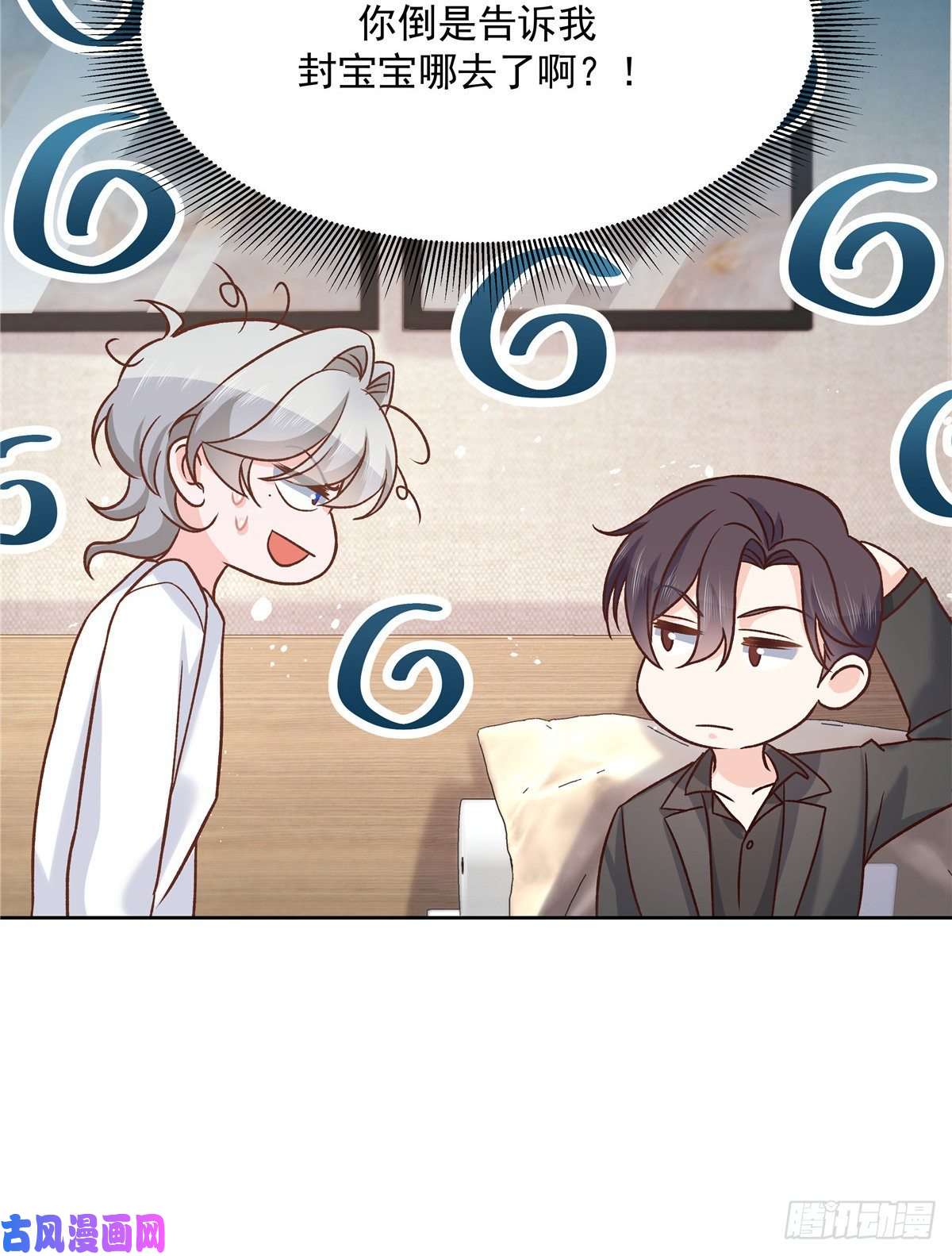 国民校草是女生第一百三十九话 今晚我和你住