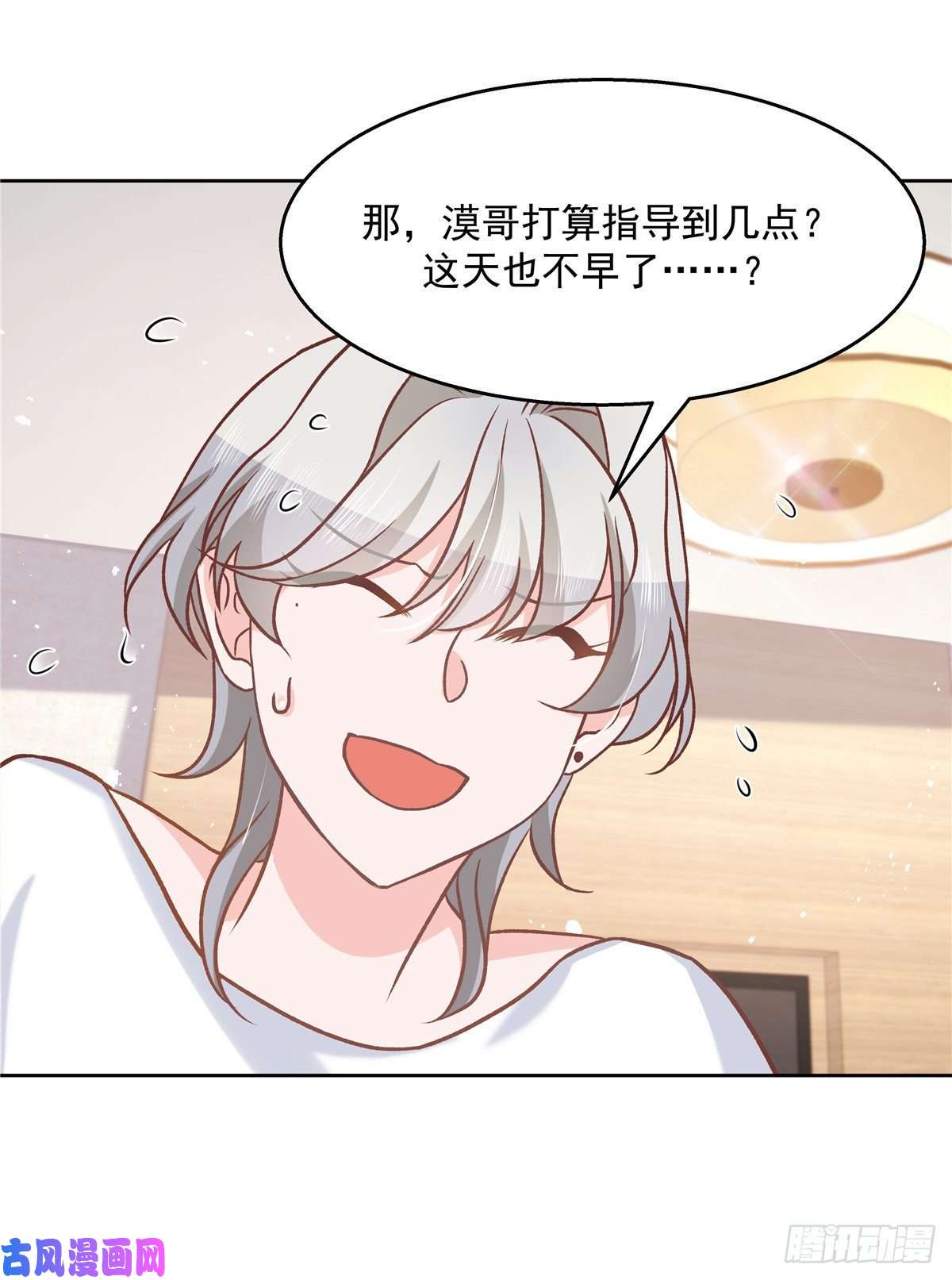 国民校草是女生第一百三十九话 今晚我和你住