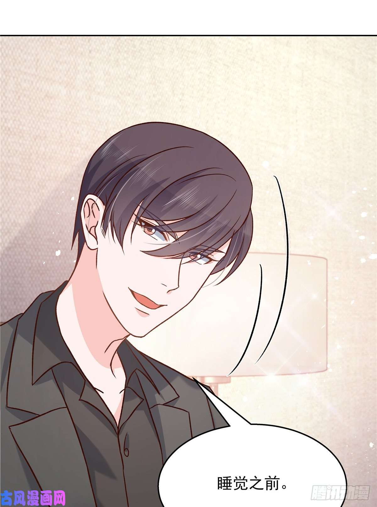 国民校草是女生第一百三十九话 今晚我和你住