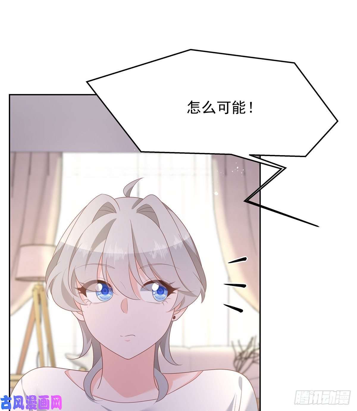 国民校草是女生第一百四十话 妈妈想抱孙子