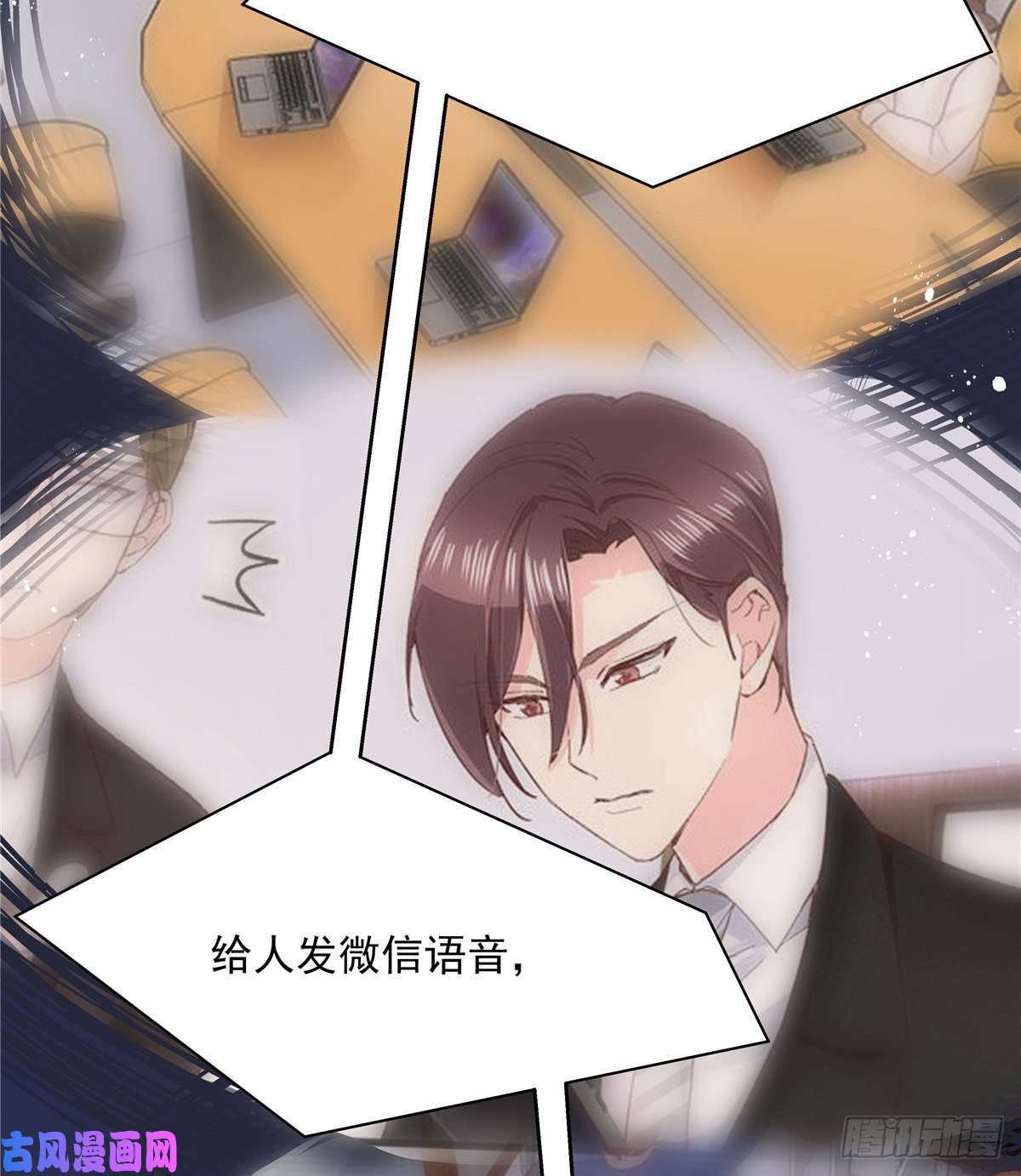 国民校草是女生第一百四十话 妈妈想抱孙子