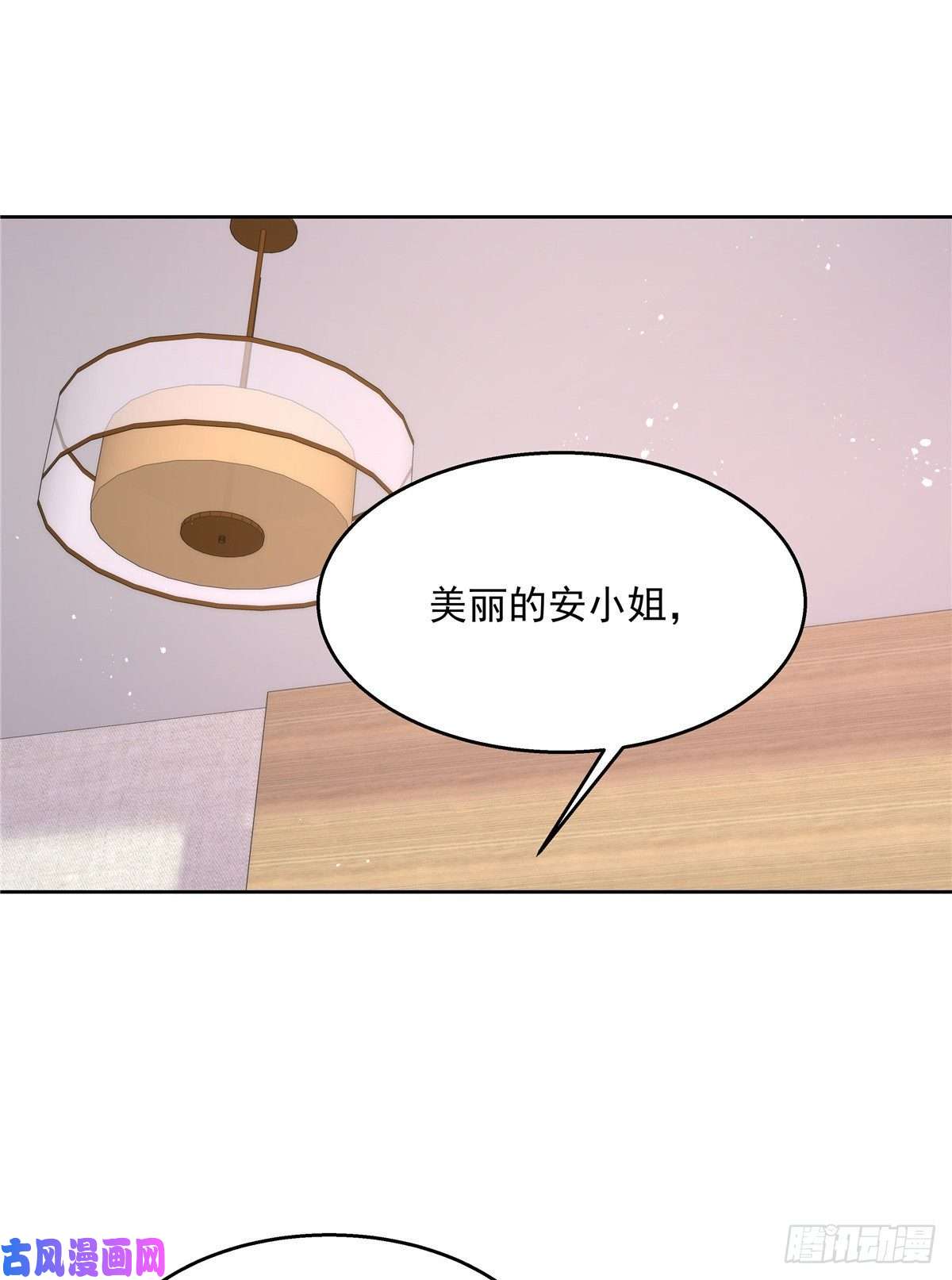 国民校草是女生第一百四十话 妈妈想抱孙子