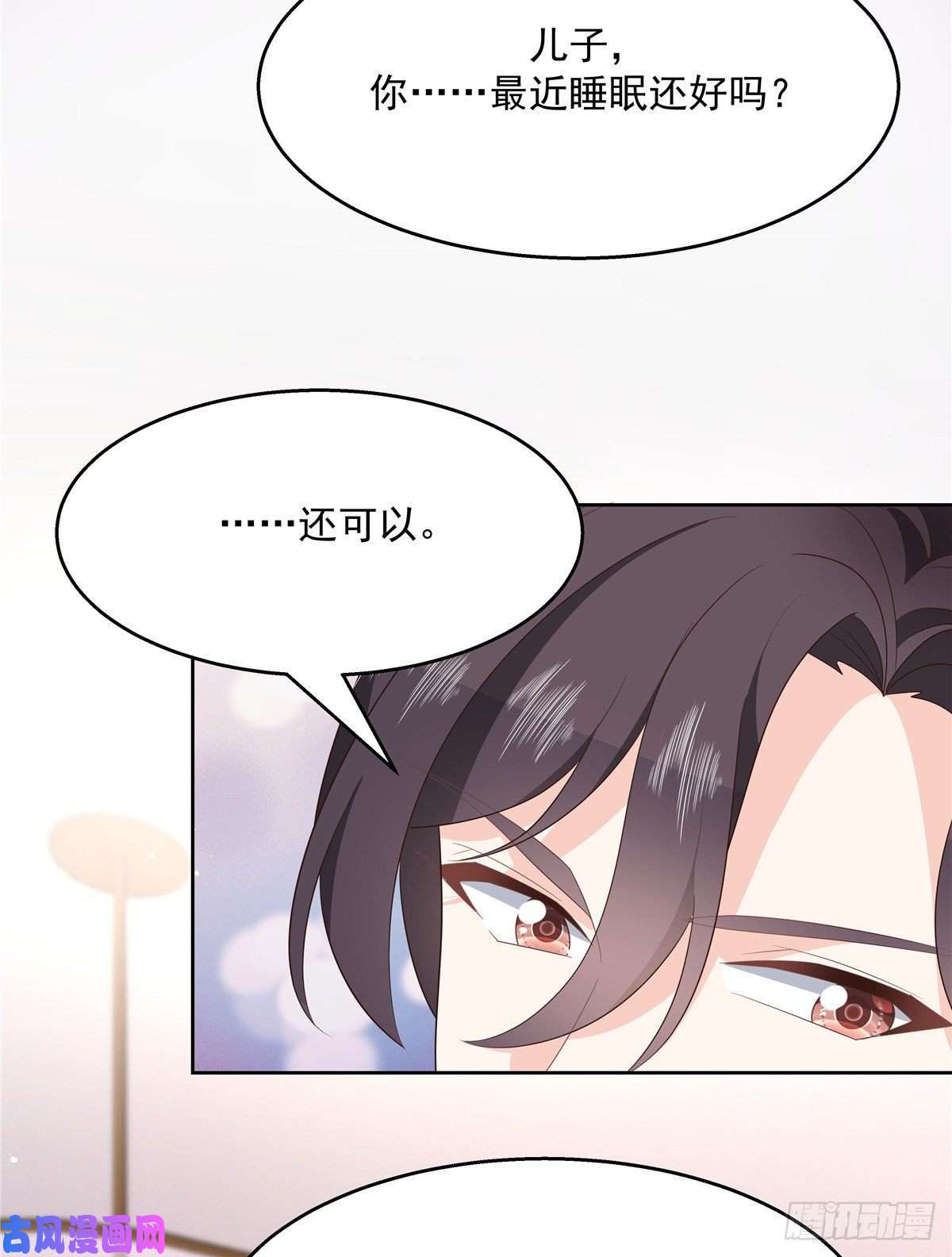 国民校草是女生第一百四十话 妈妈想抱孙子