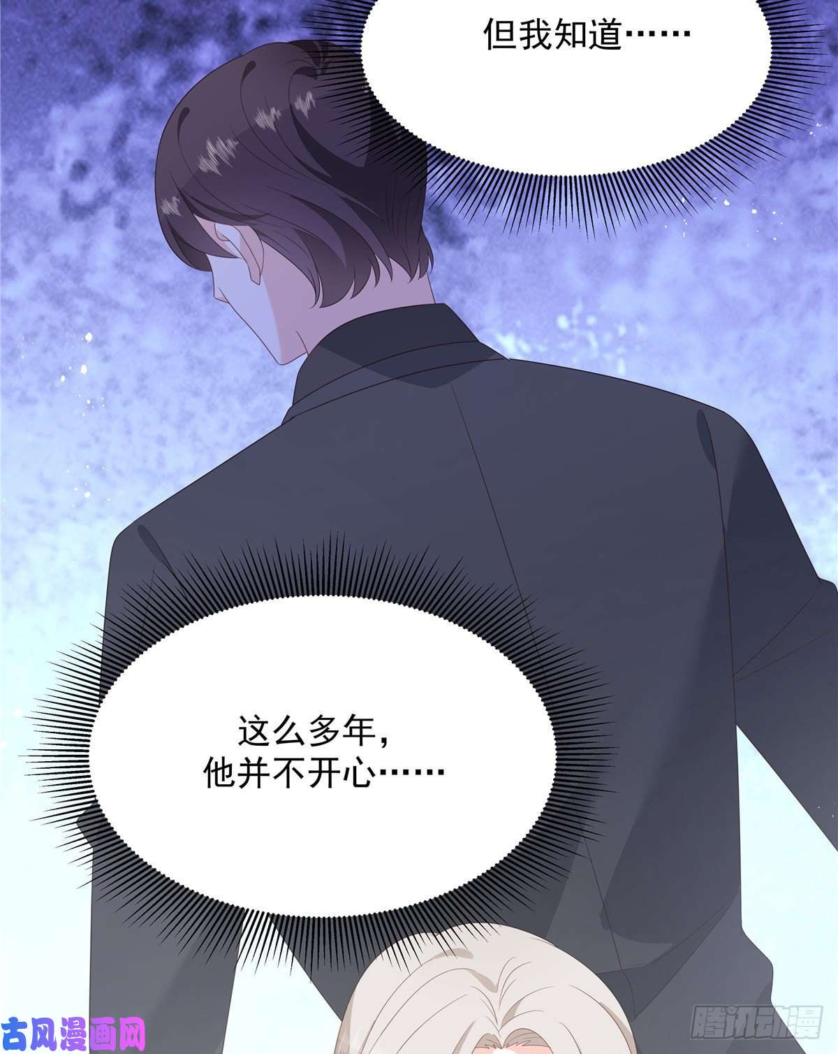 国民校草是女生第一百四十话 妈妈想抱孙子