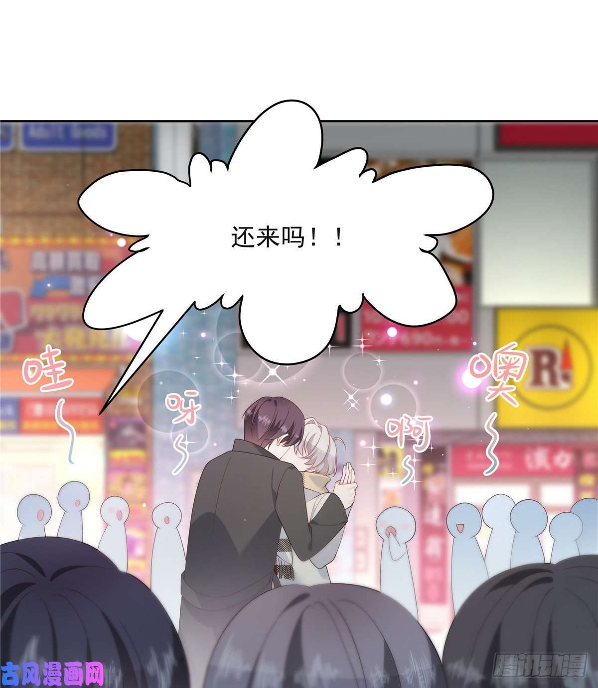 国民校草是女生第一百四十二话 标准的接吻姿势