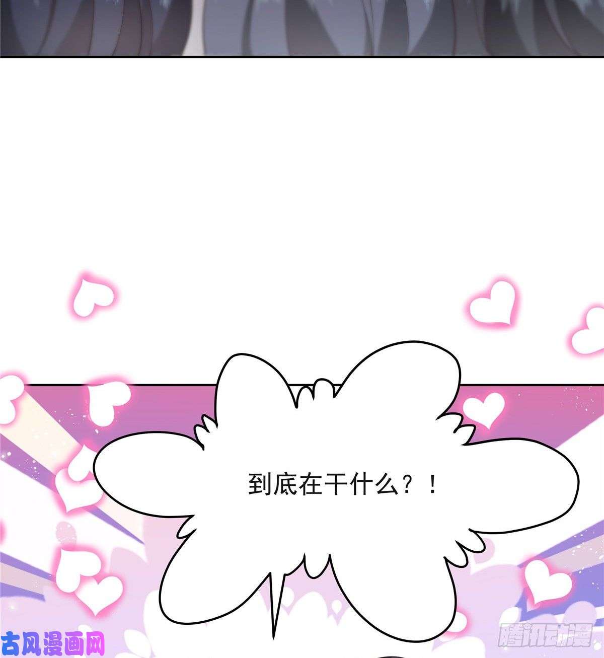 国民校草是女生第一百四十二话 标准的接吻姿势