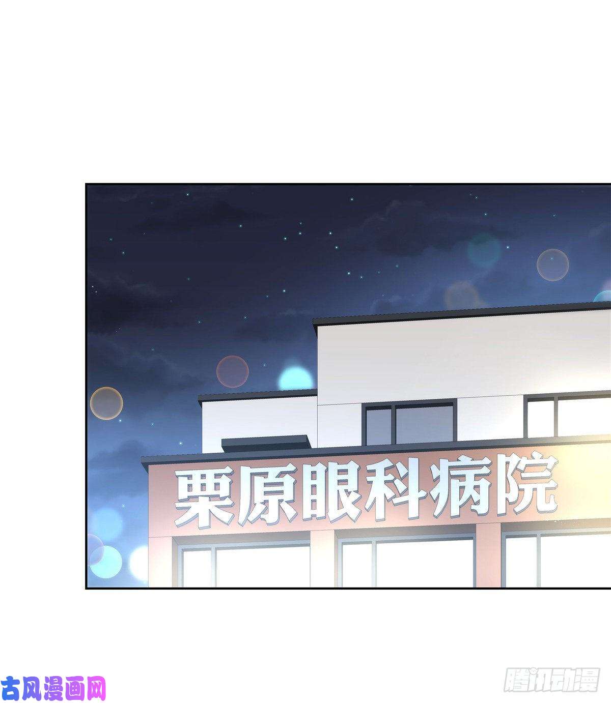 国民校草是女生第一百四十二话 标准的接吻姿势