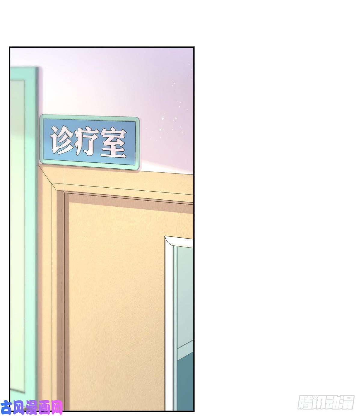 国民校草是女生第一百四十二话 标准的接吻姿势