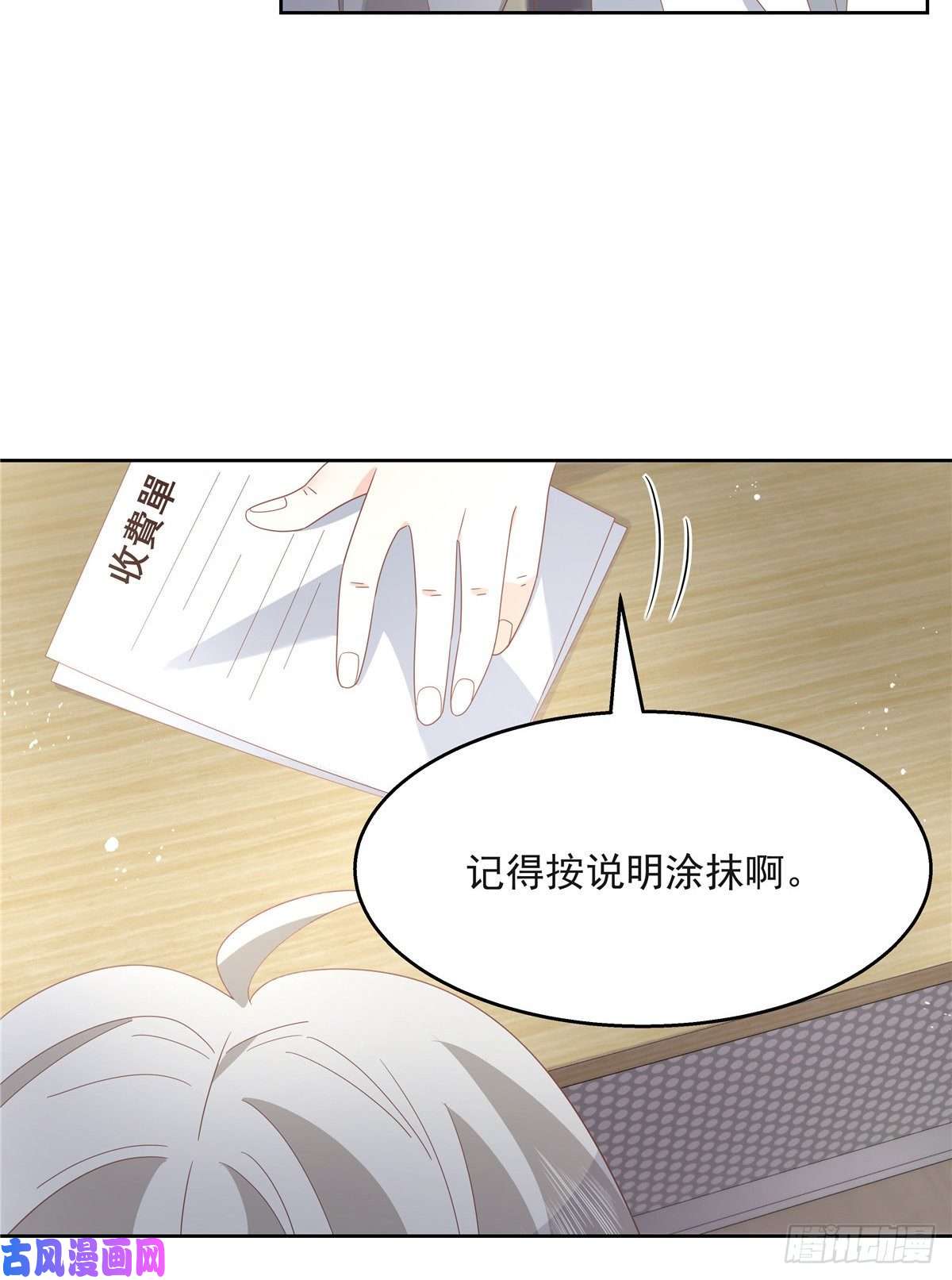 国民校草是女生第一百四十二话 标准的接吻姿势