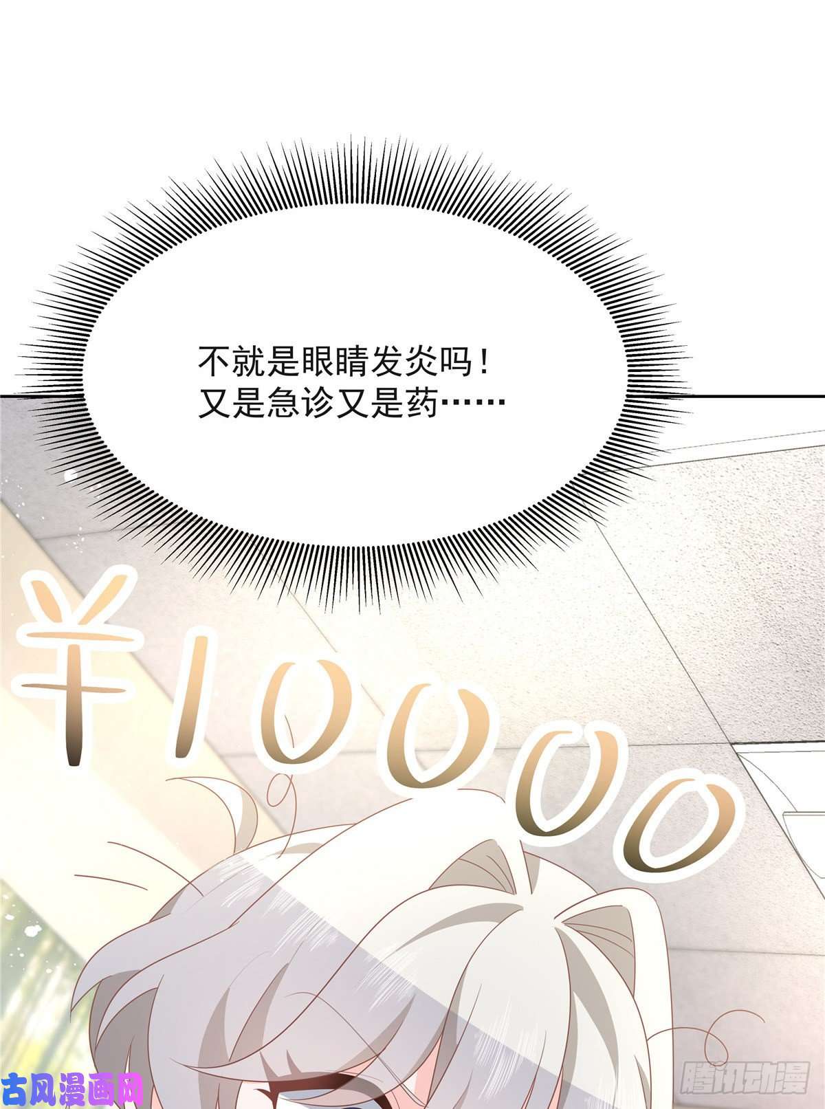 国民校草是女生第一百四十二话 标准的接吻姿势