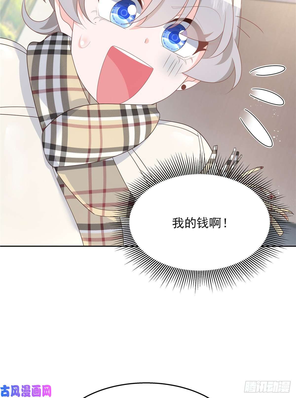 国民校草是女生第一百四十二话 标准的接吻姿势