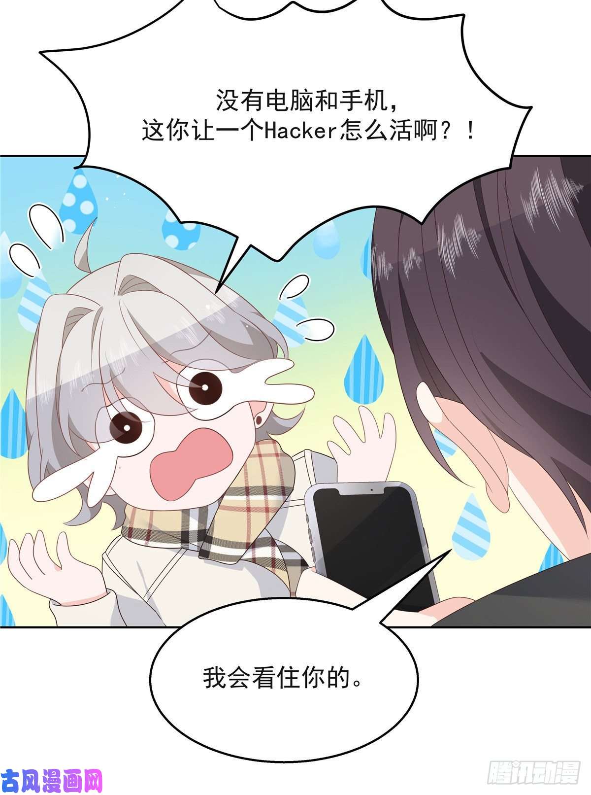 国民校草是女生第一百四十二话 标准的接吻姿势
