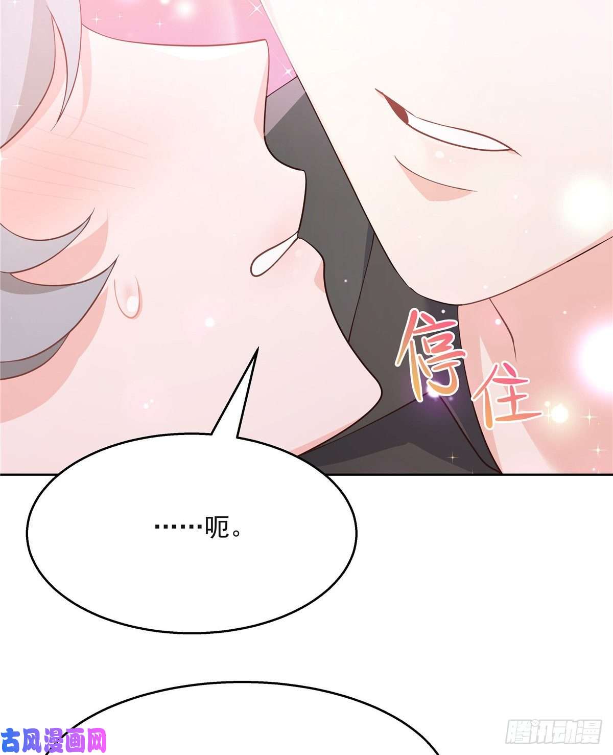 国民校草是女生第一百四十二话 标准的接吻姿势