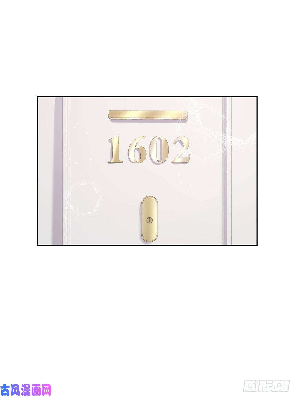 国民校草是女生第一百四十三话 眼睛闭上