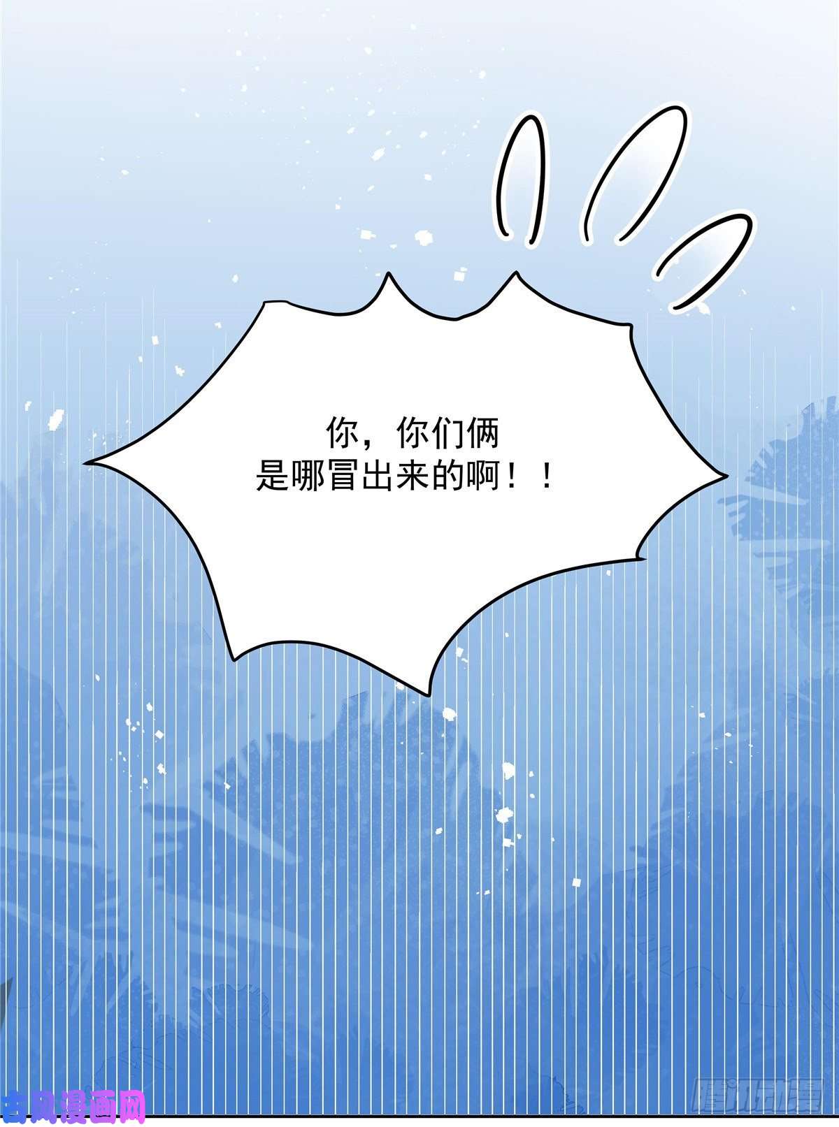 国民校草是女生第一百四十三话 眼睛闭上