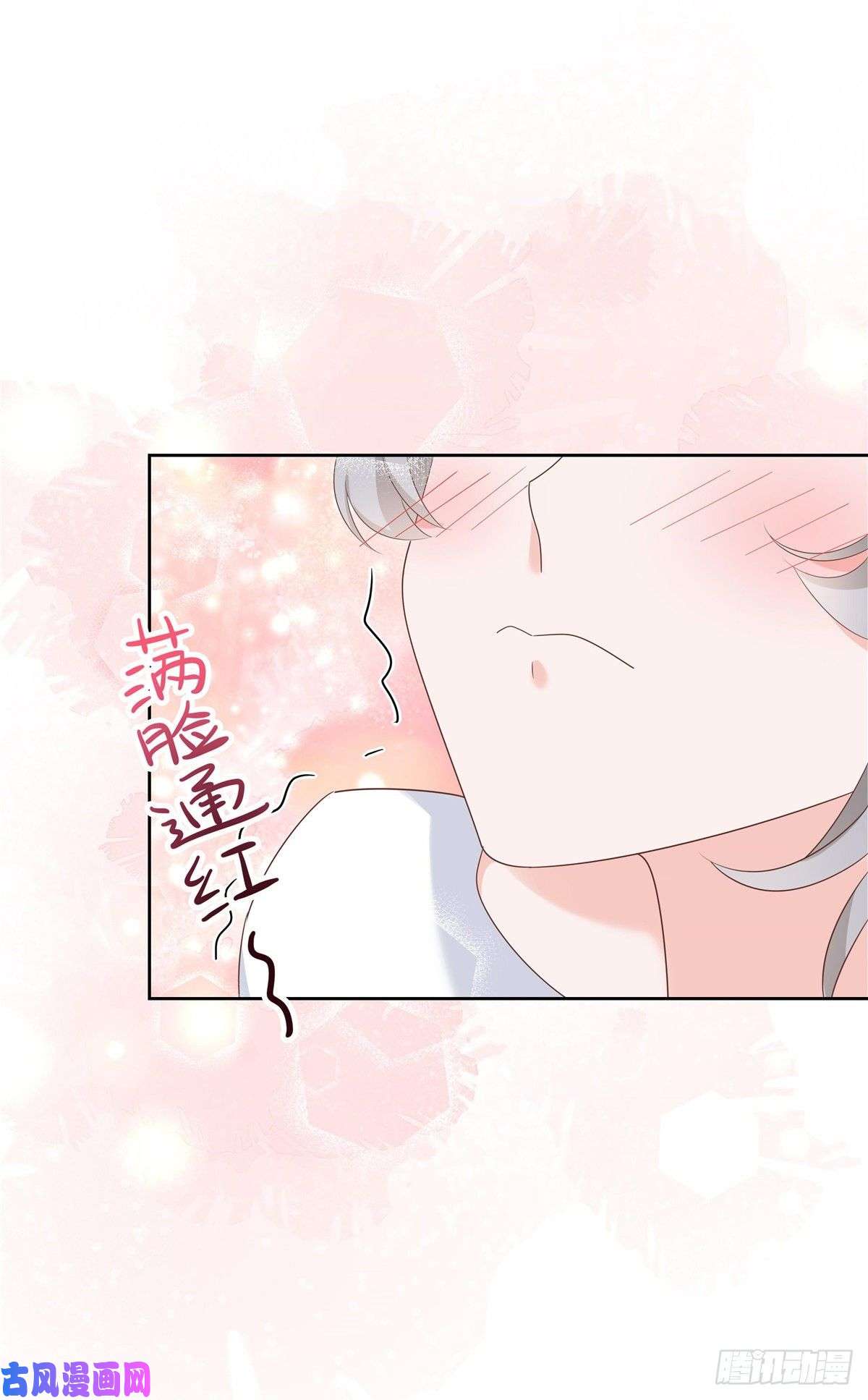 国民校草是女生第一百四十三话 眼睛闭上