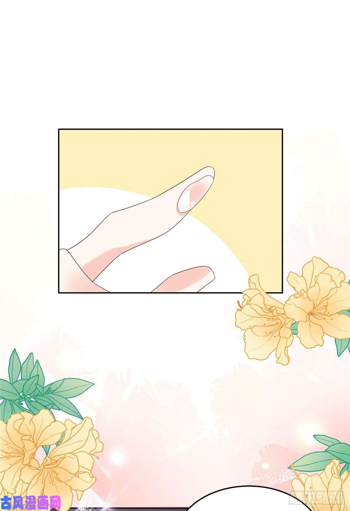 国民校草是女生第一百四十三话 眼睛闭上