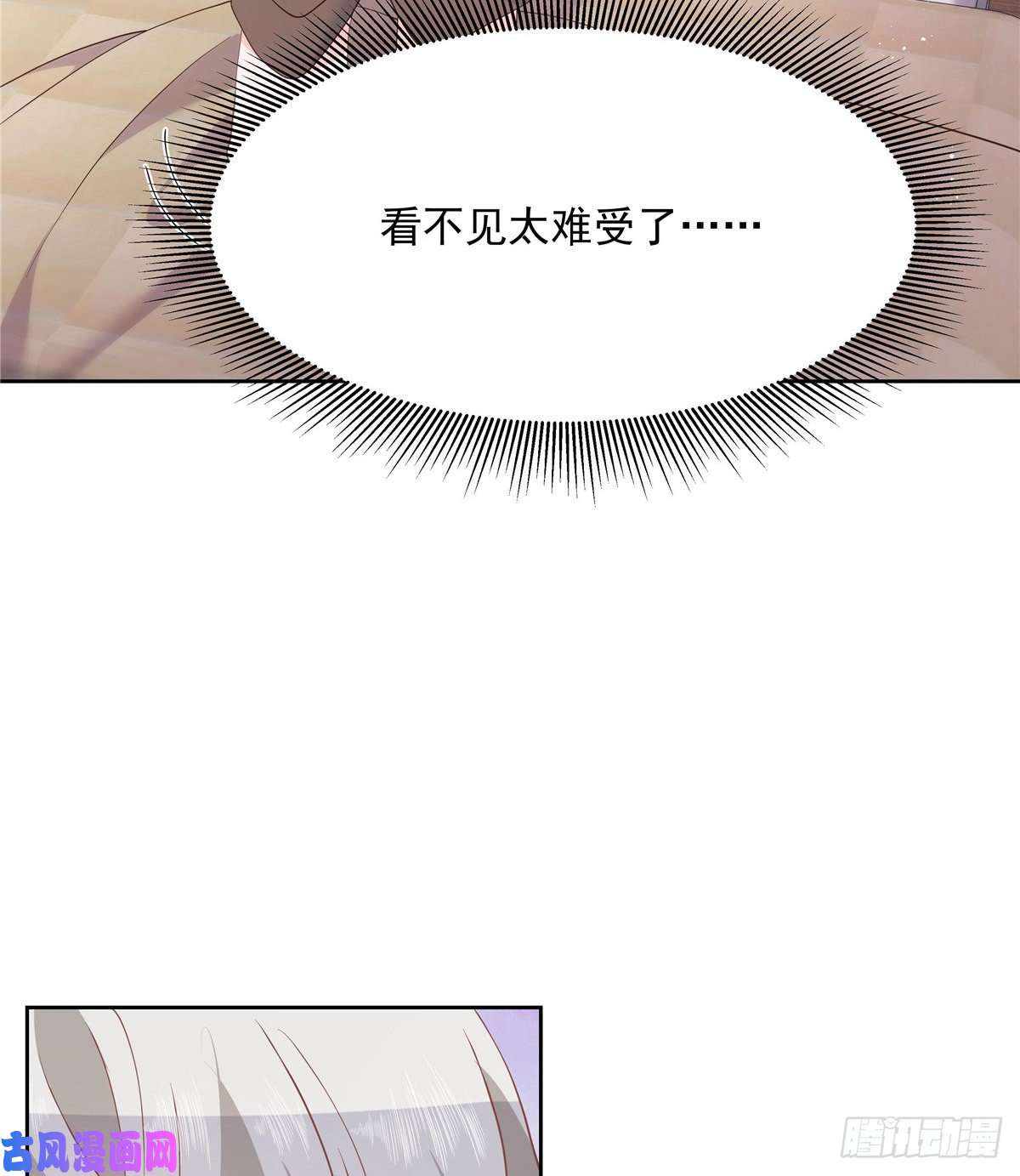 国民校草是女生第一百四十四话 秦漠失控