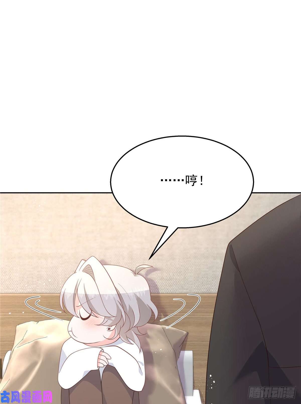 国民校草是女生第一百四十四话 秦漠失控