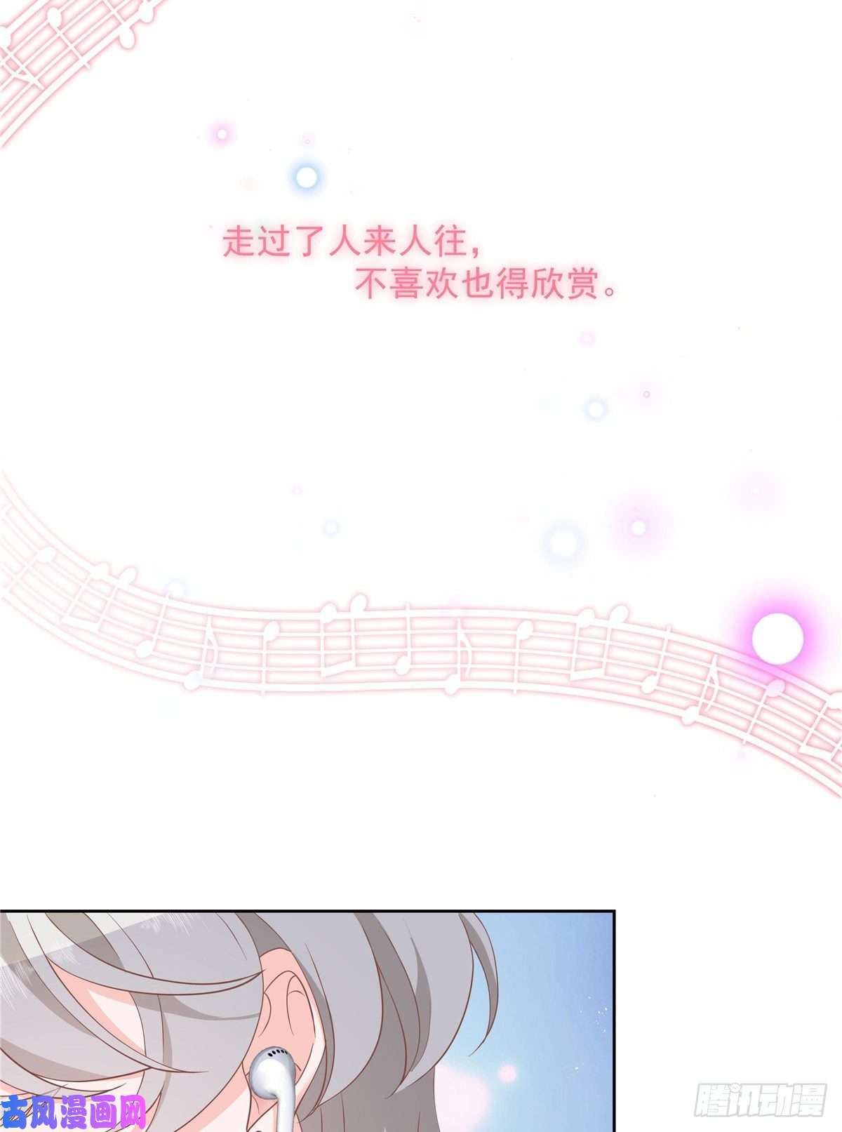 国民校草是女生第一百四十四话 秦漠失控