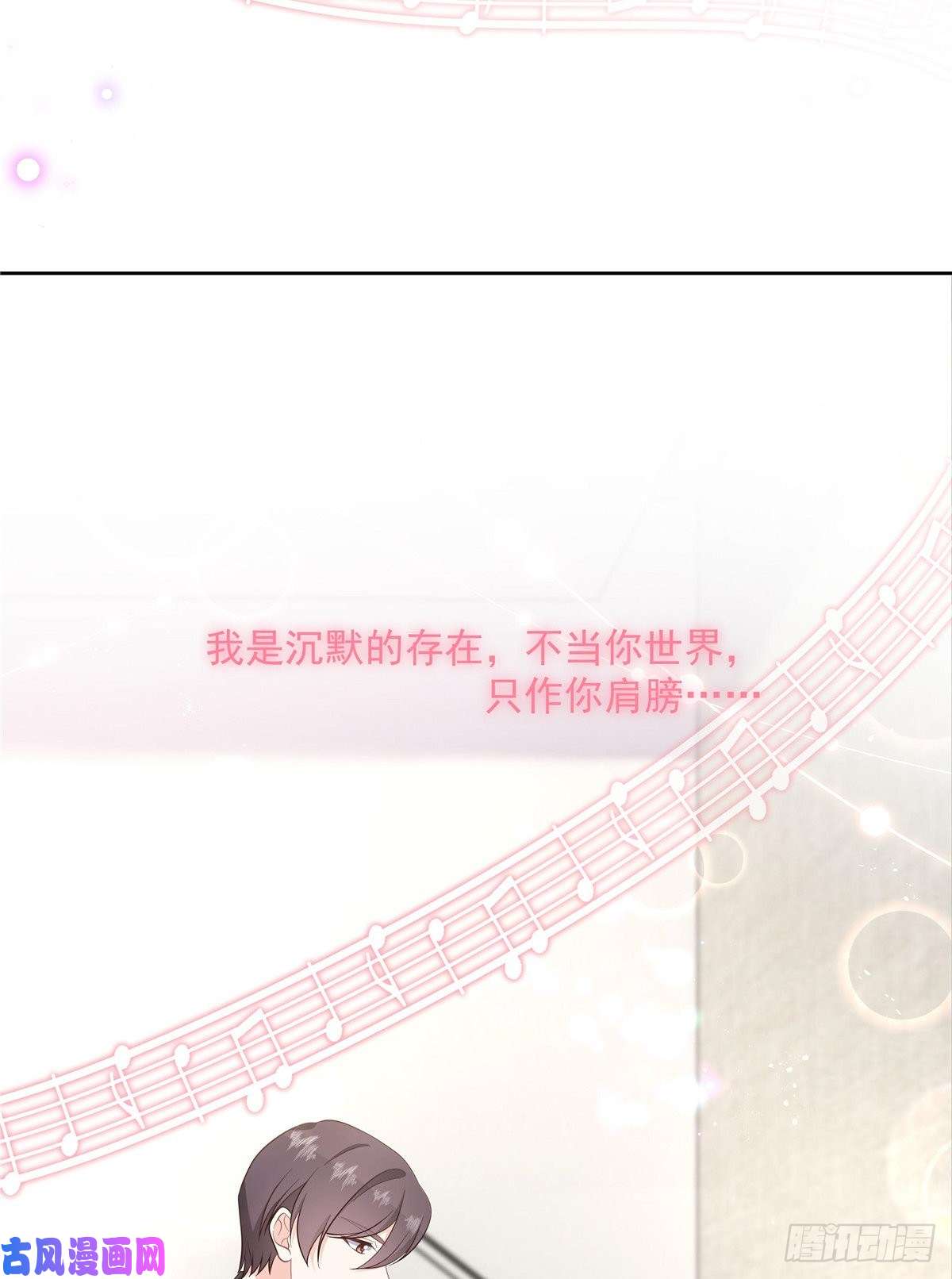 国民校草是女生第一百四十四话 秦漠失控