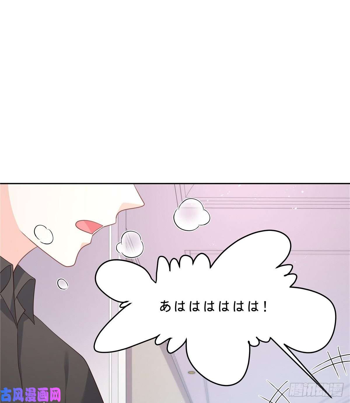 国民校草是女生第一百四十四话 秦漠失控