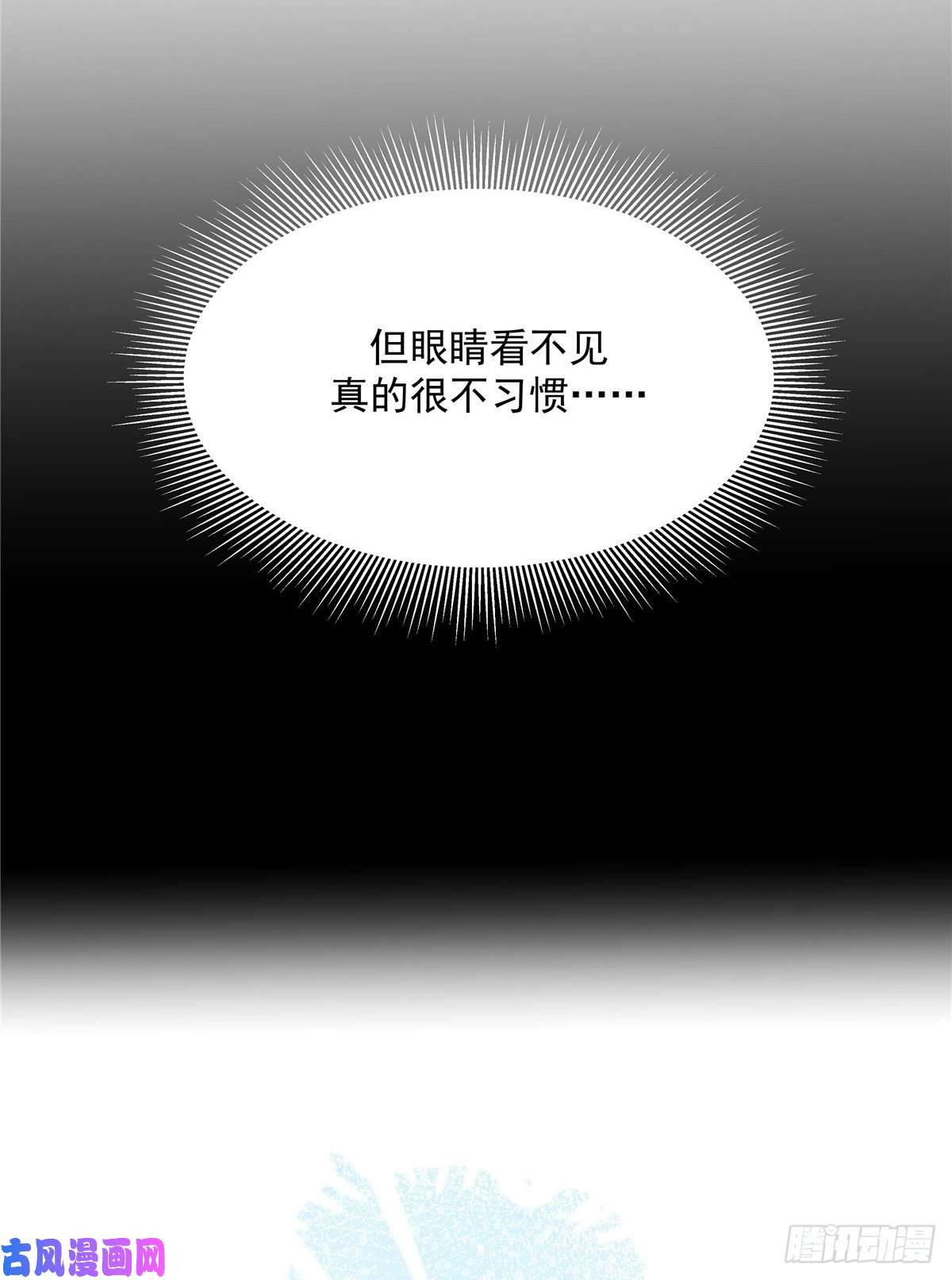 国民校草是女生第一百四十四话 秦漠失控