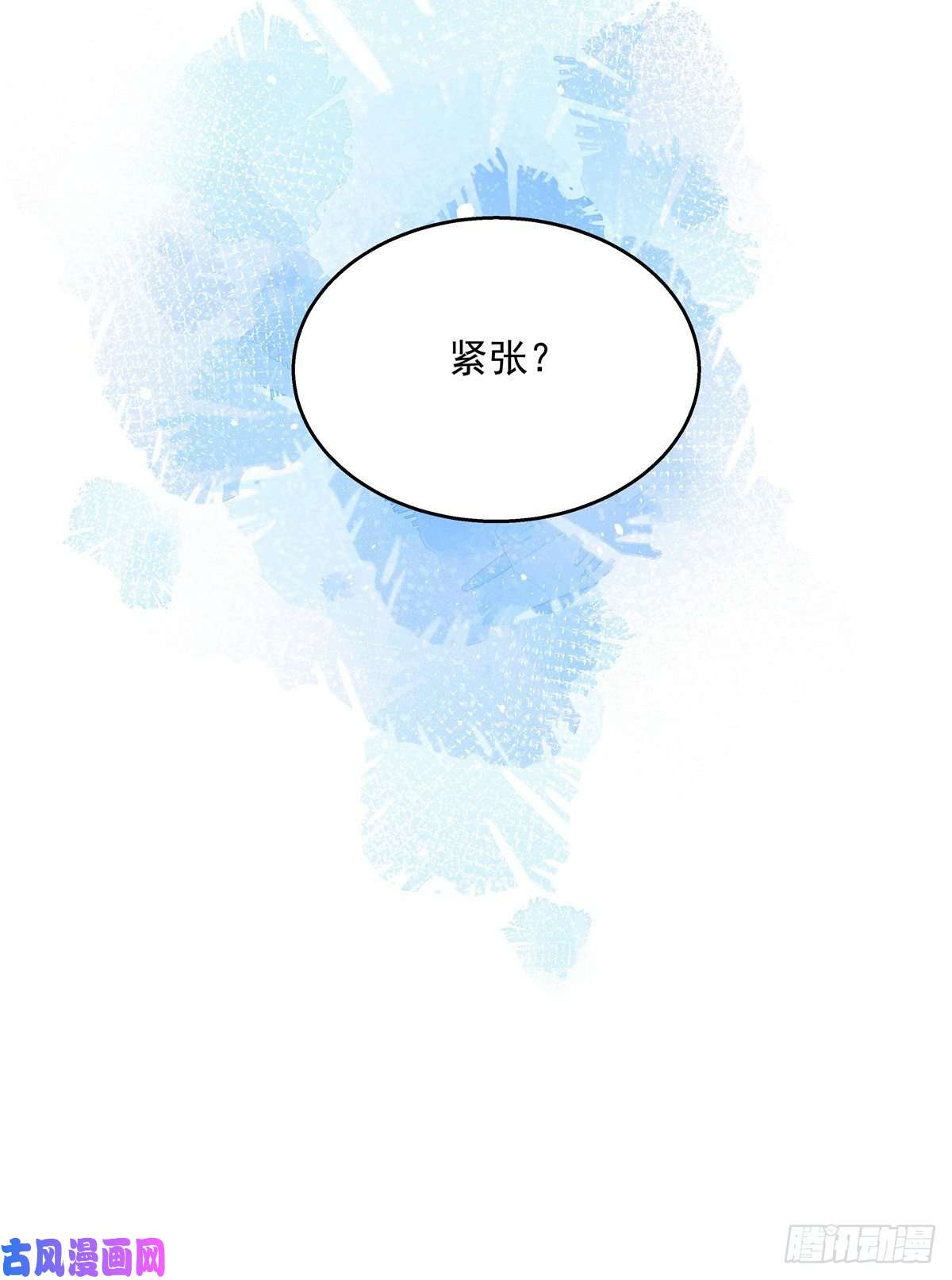 国民校草是女生第一百四十四话 秦漠失控