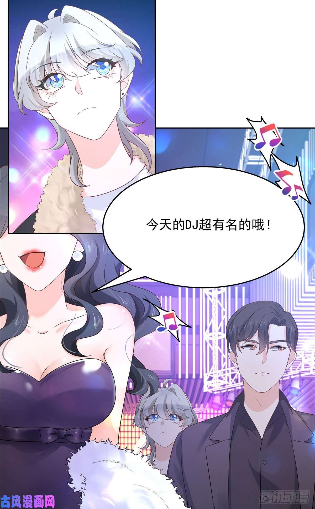 国民校草是女生第一百四十五话 大神献吻