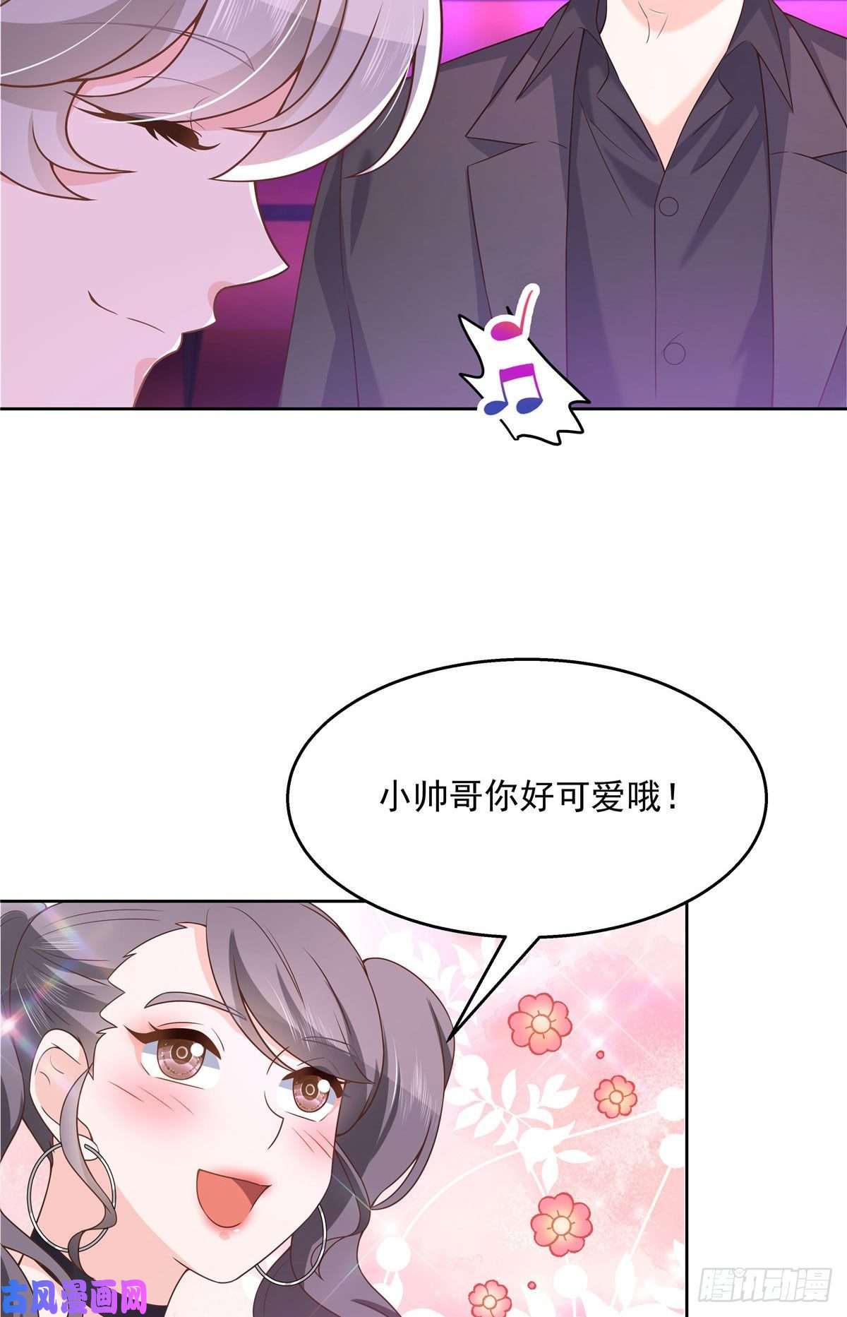 国民校草是女生第一百四十五话 大神献吻